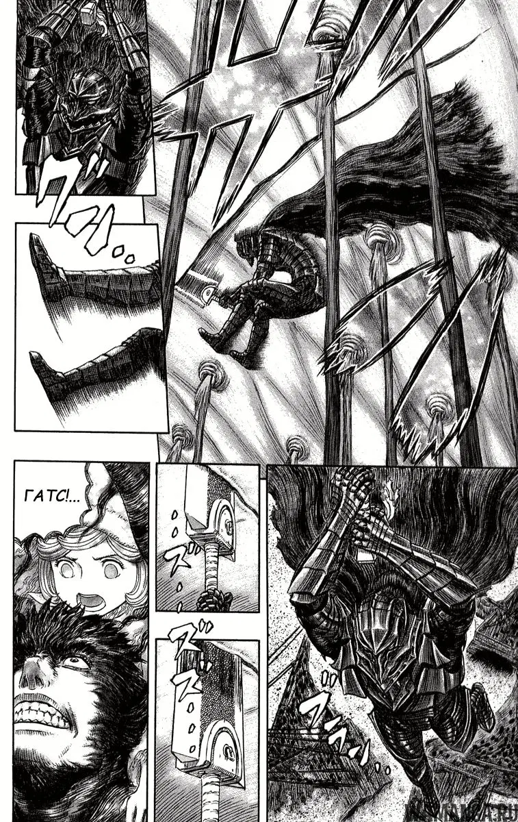 Page 14.000000000