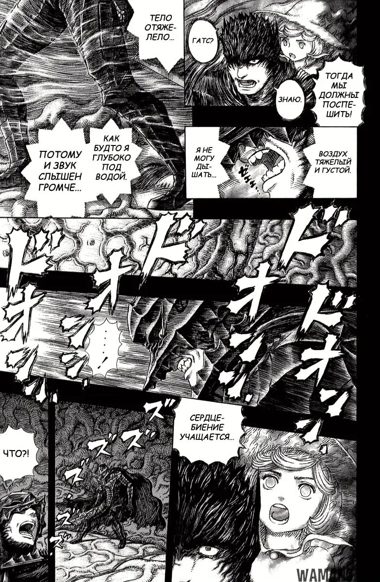 Page 14.000000000