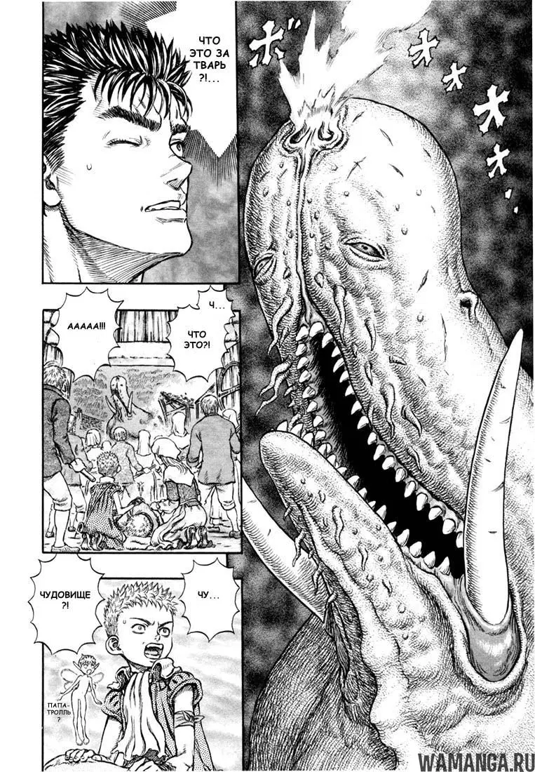 Page 14.000000000