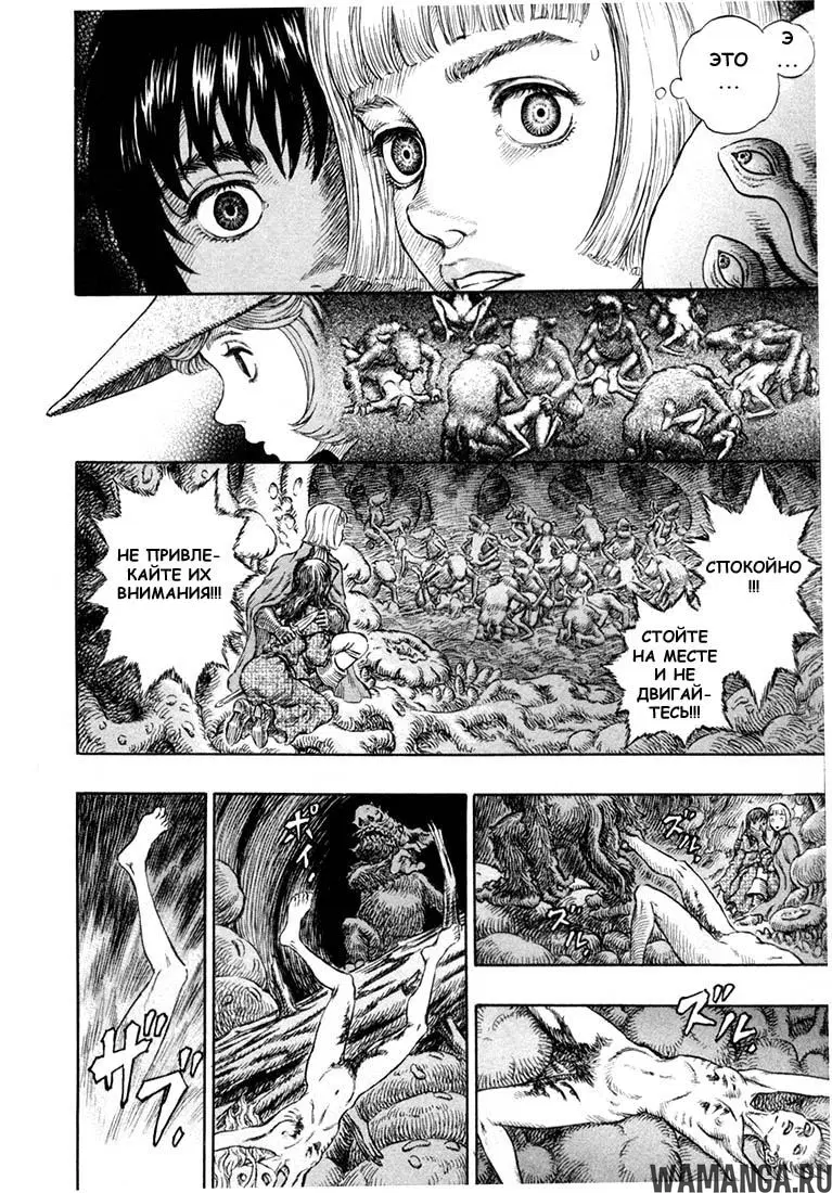 Page 14.000000000