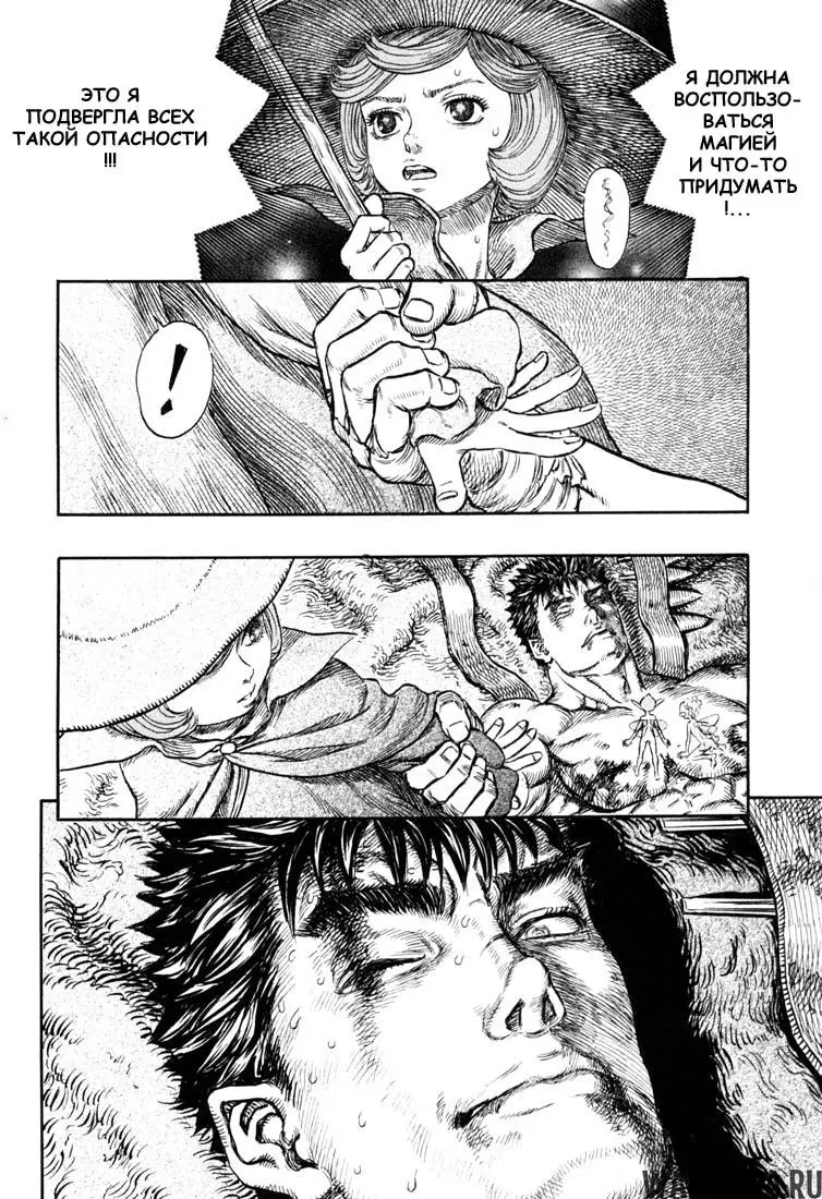 Page 14.000000000