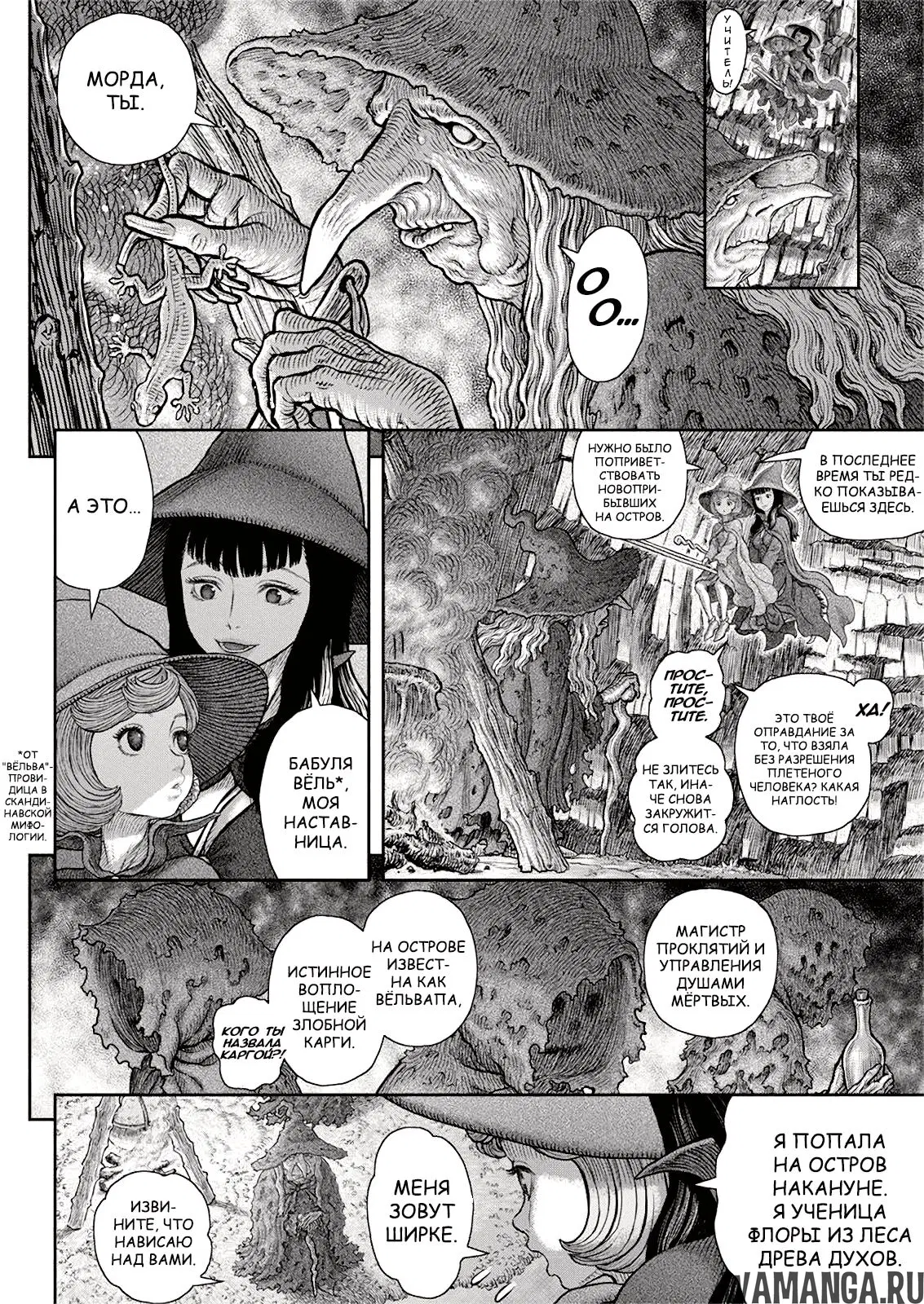 Page 14.000000000