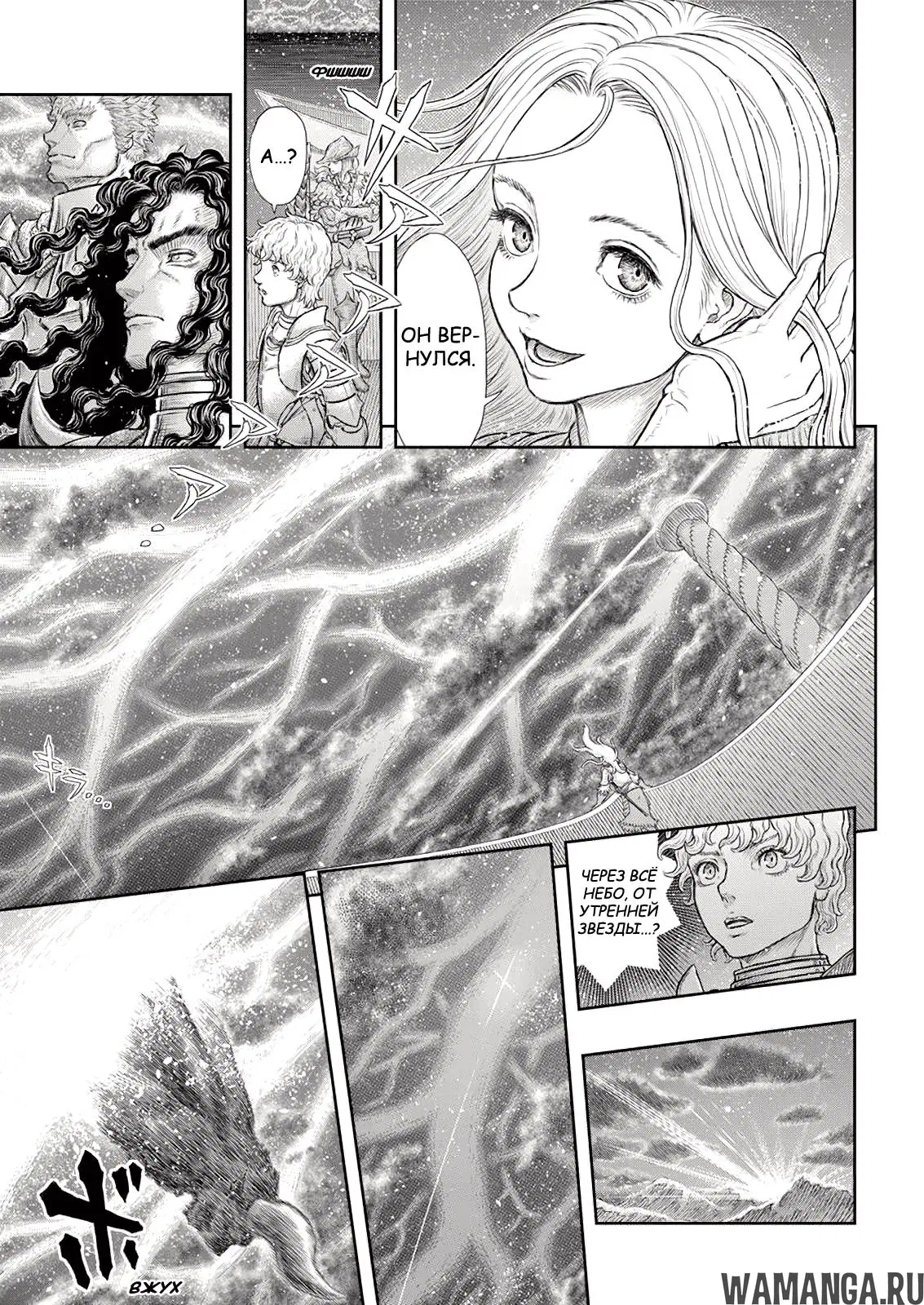 Page 14.000000000