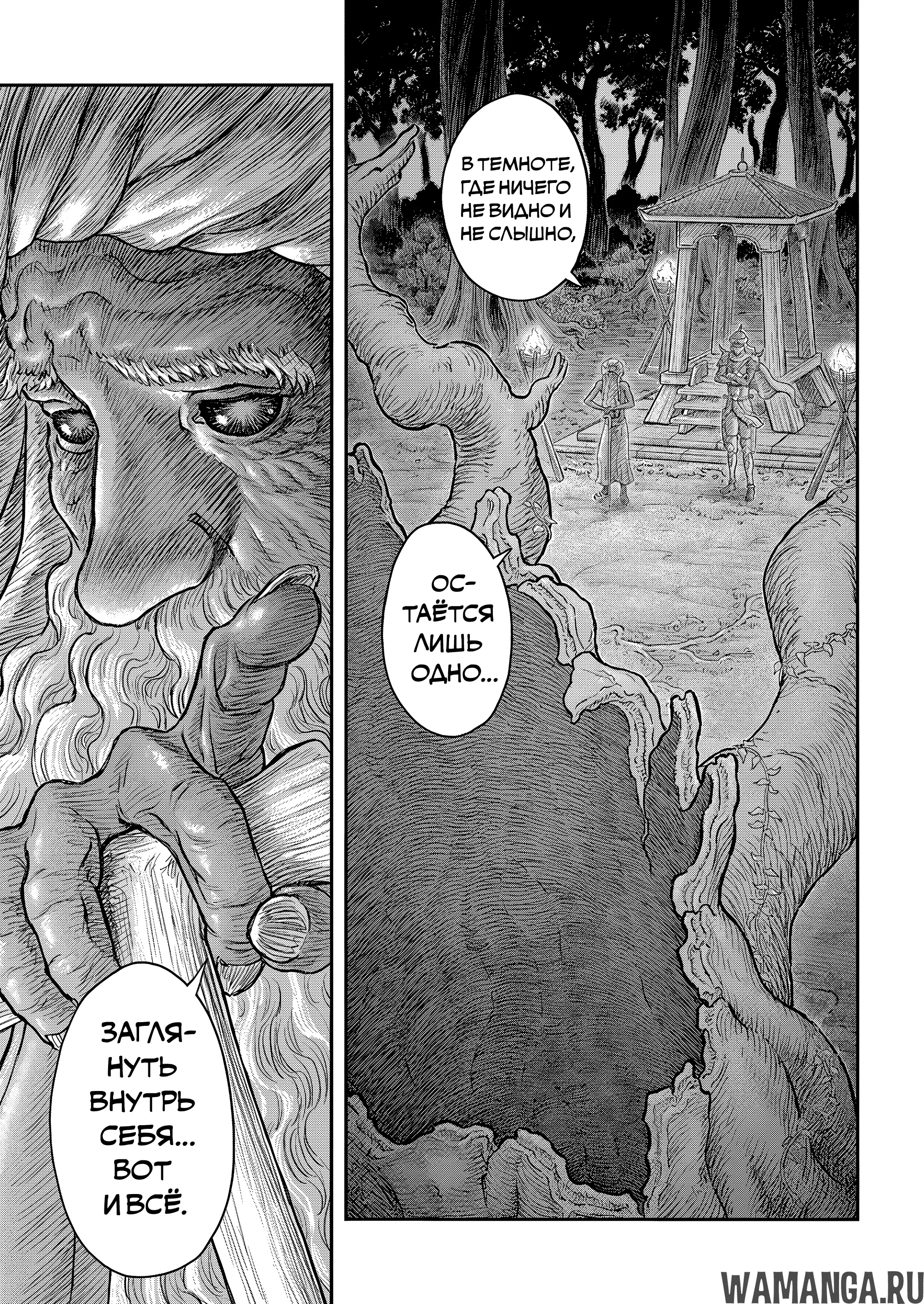 Page 14.000000000