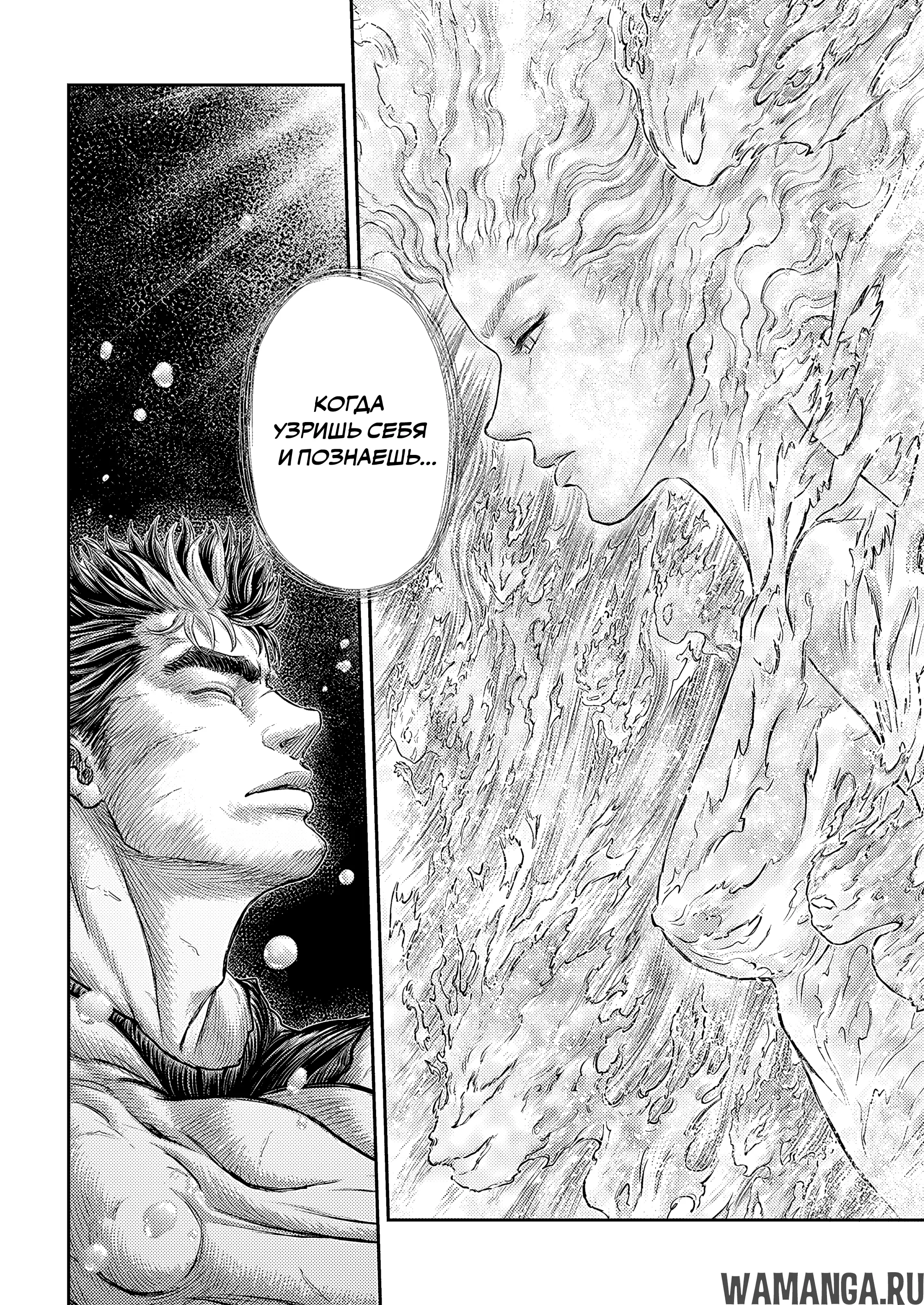 Page 14.000000000