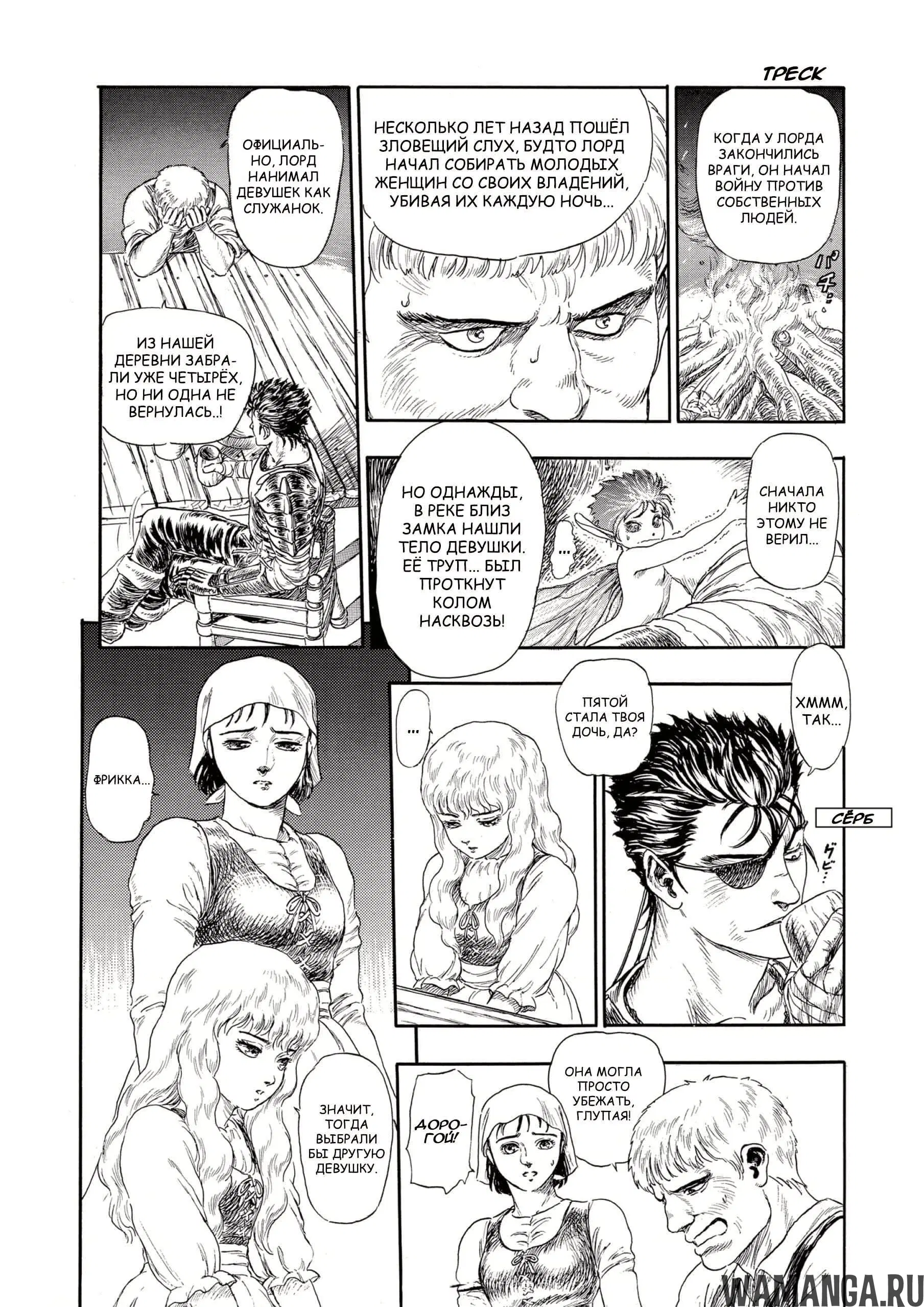 Page 15.000000000