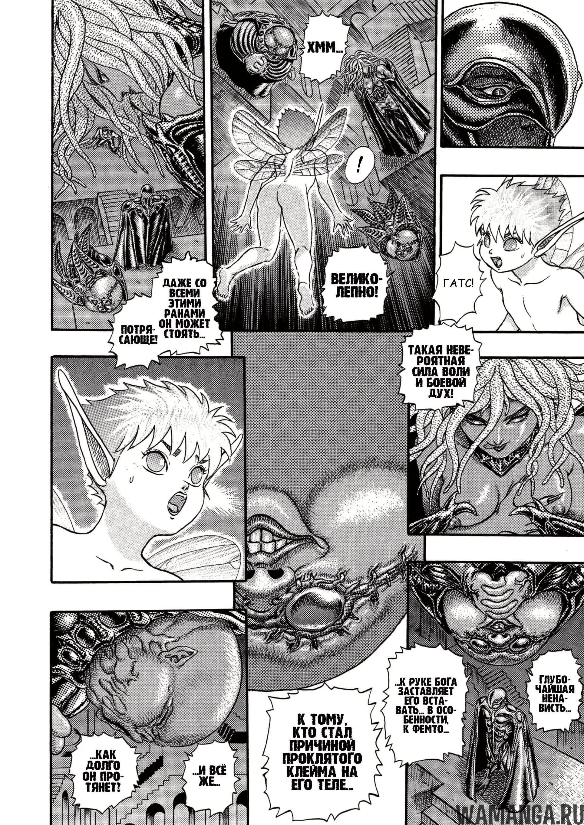 Page 15.000000000