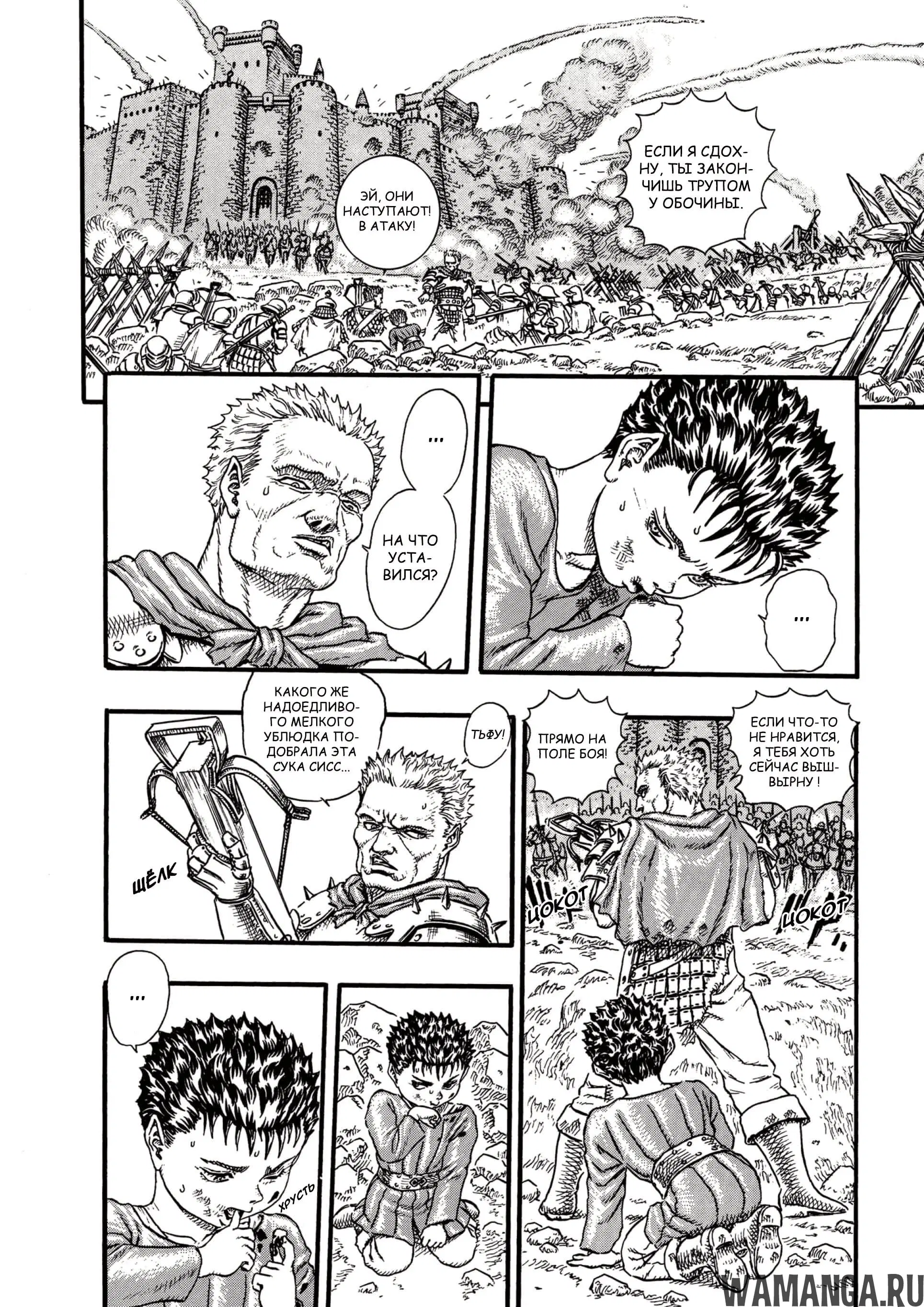 Page 15.000000000