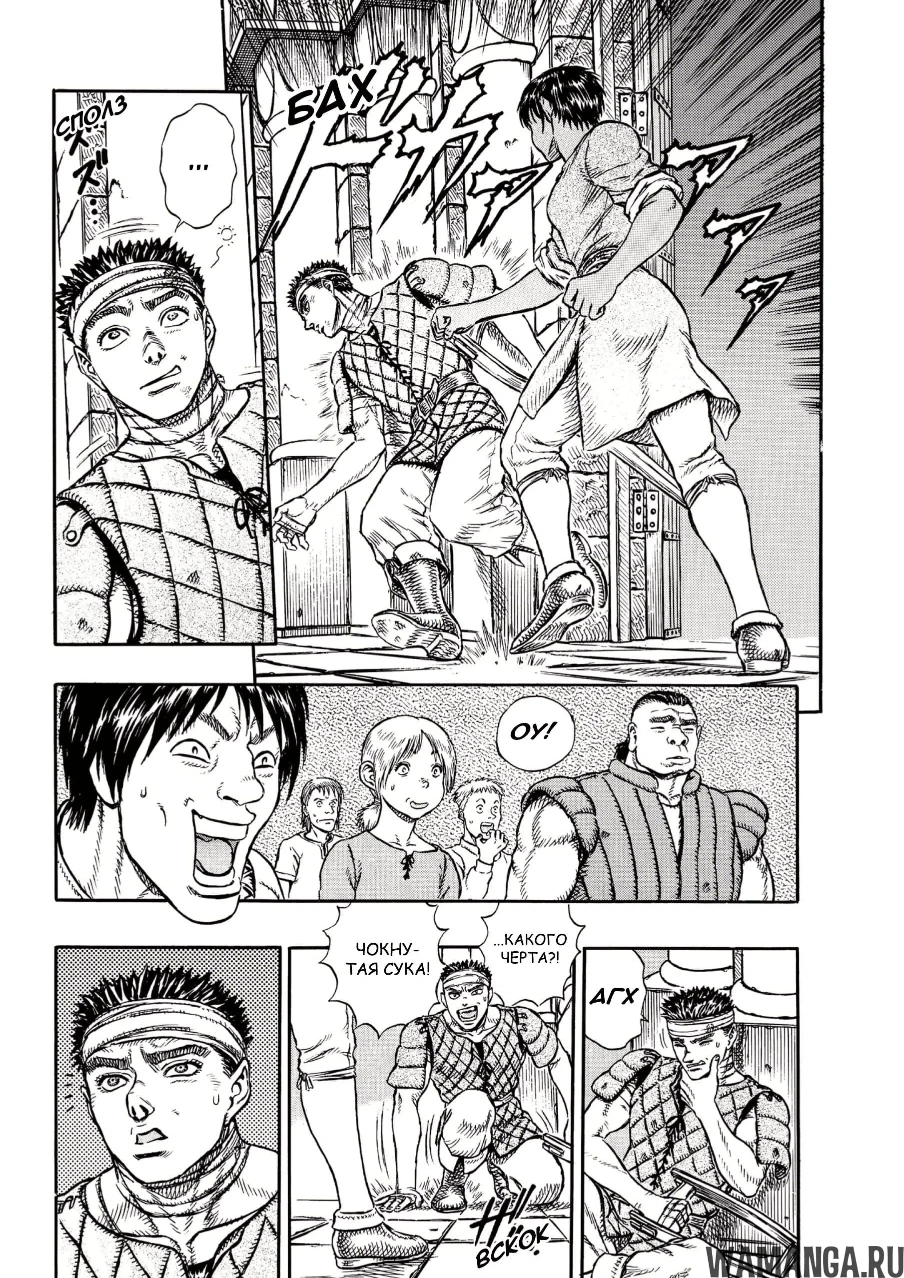 Page 15.000000000