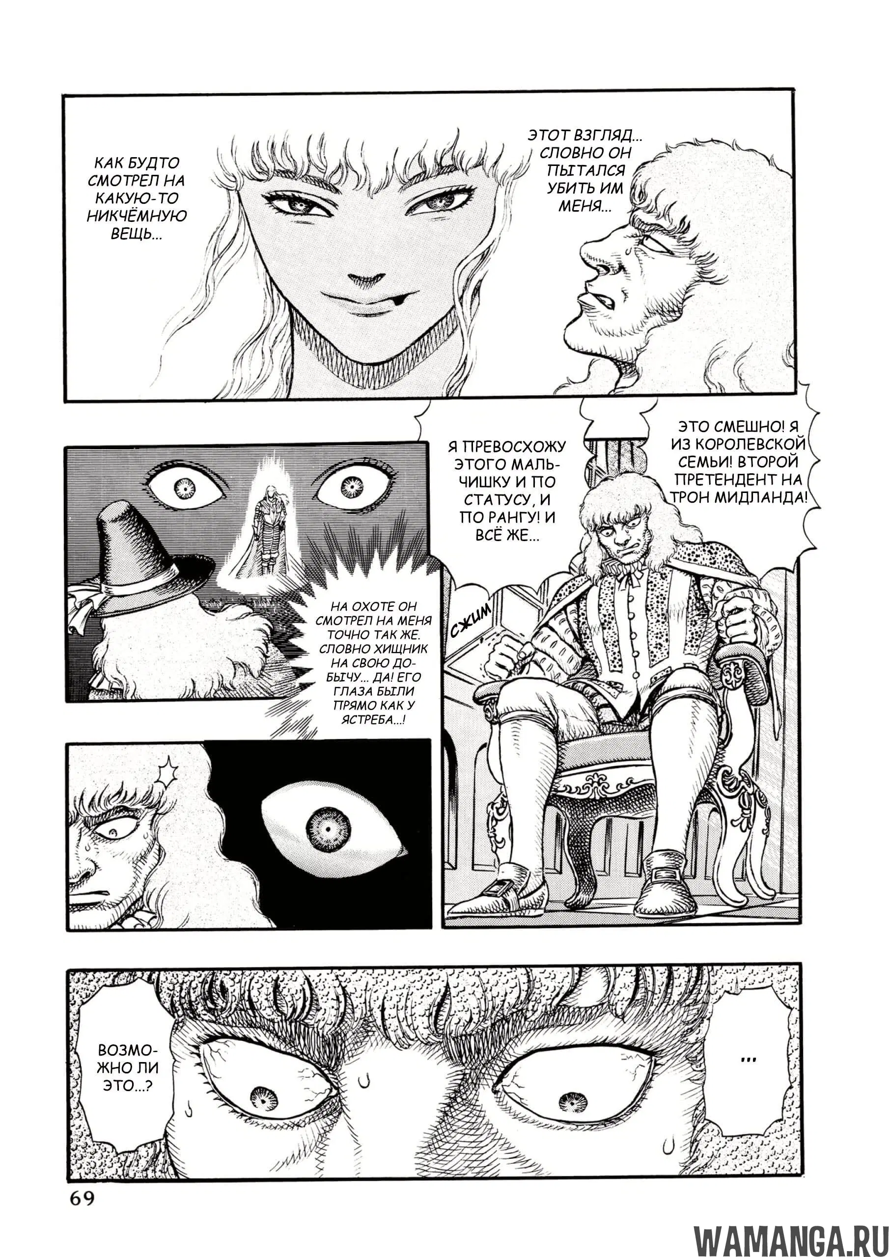 Page 15.000000000