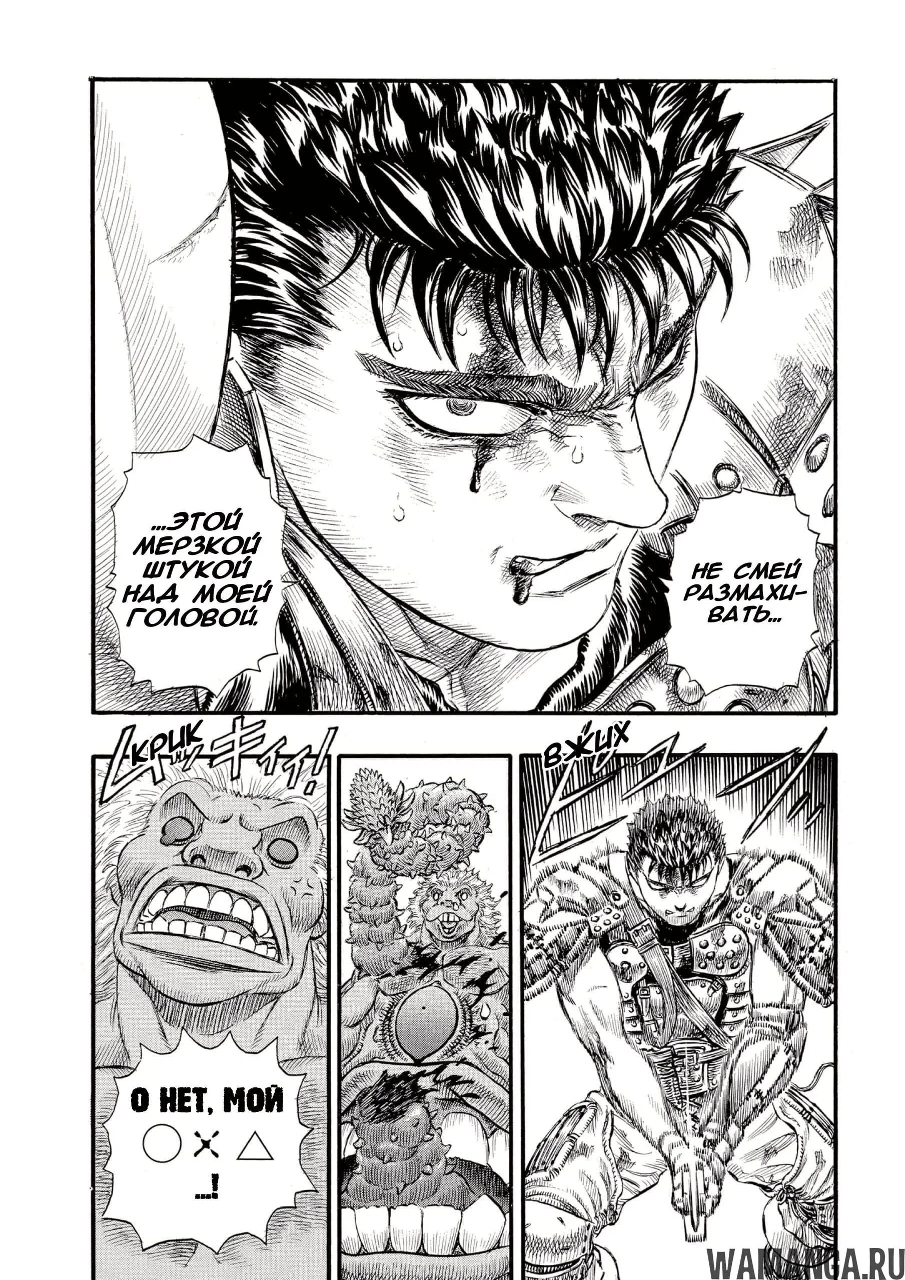 Page 15.000000000