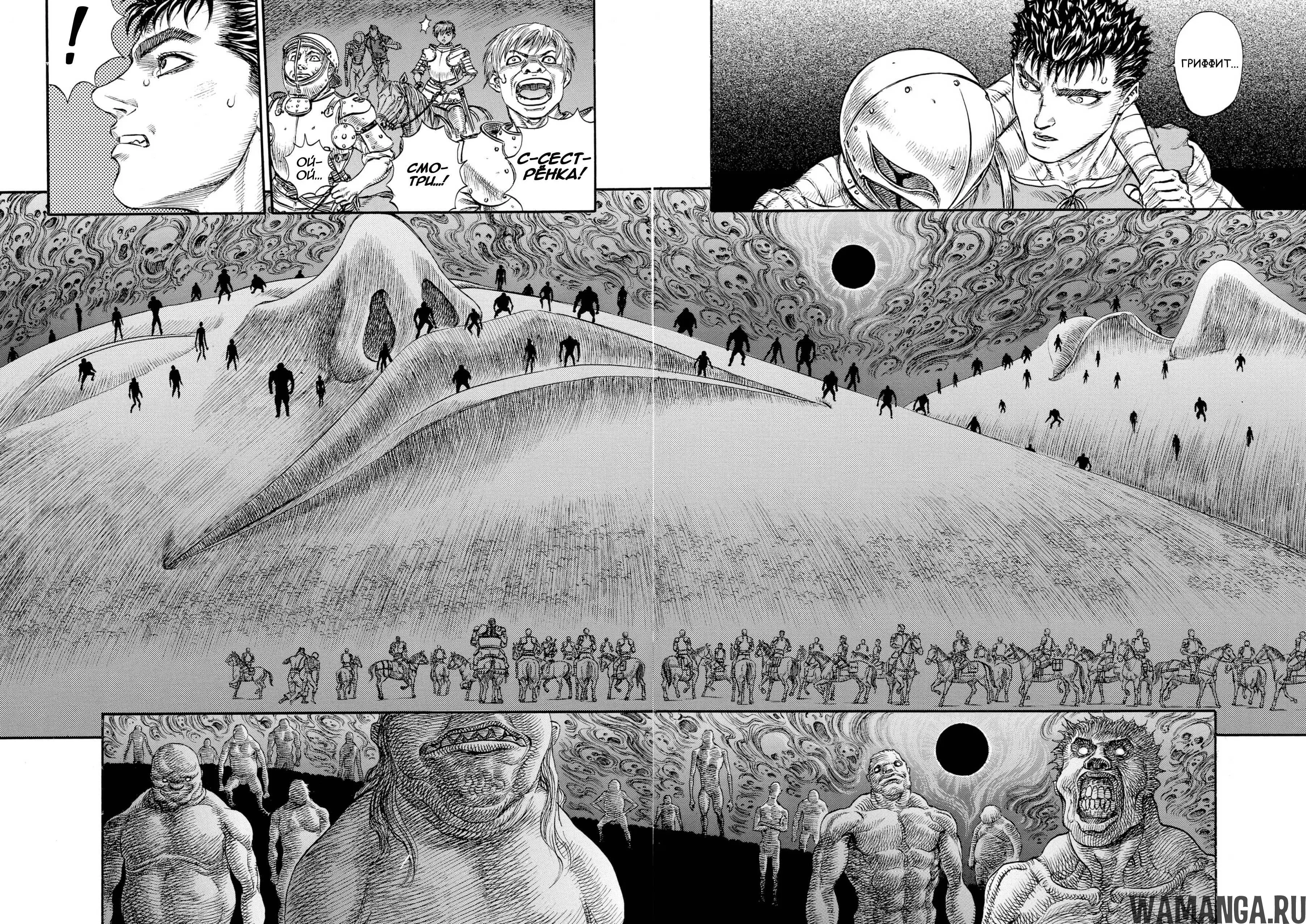 Page 15.000000000