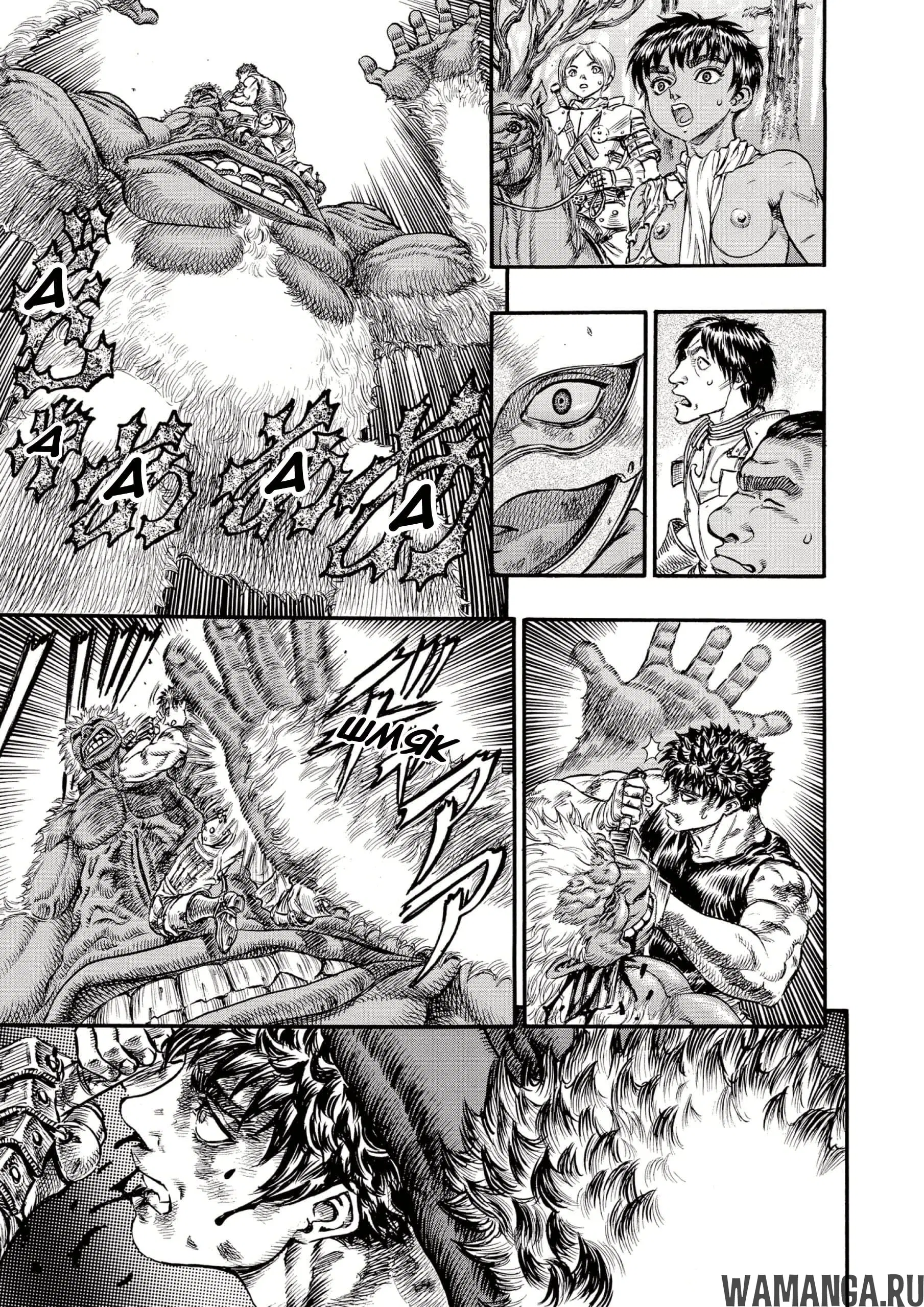 Page 15.000000000