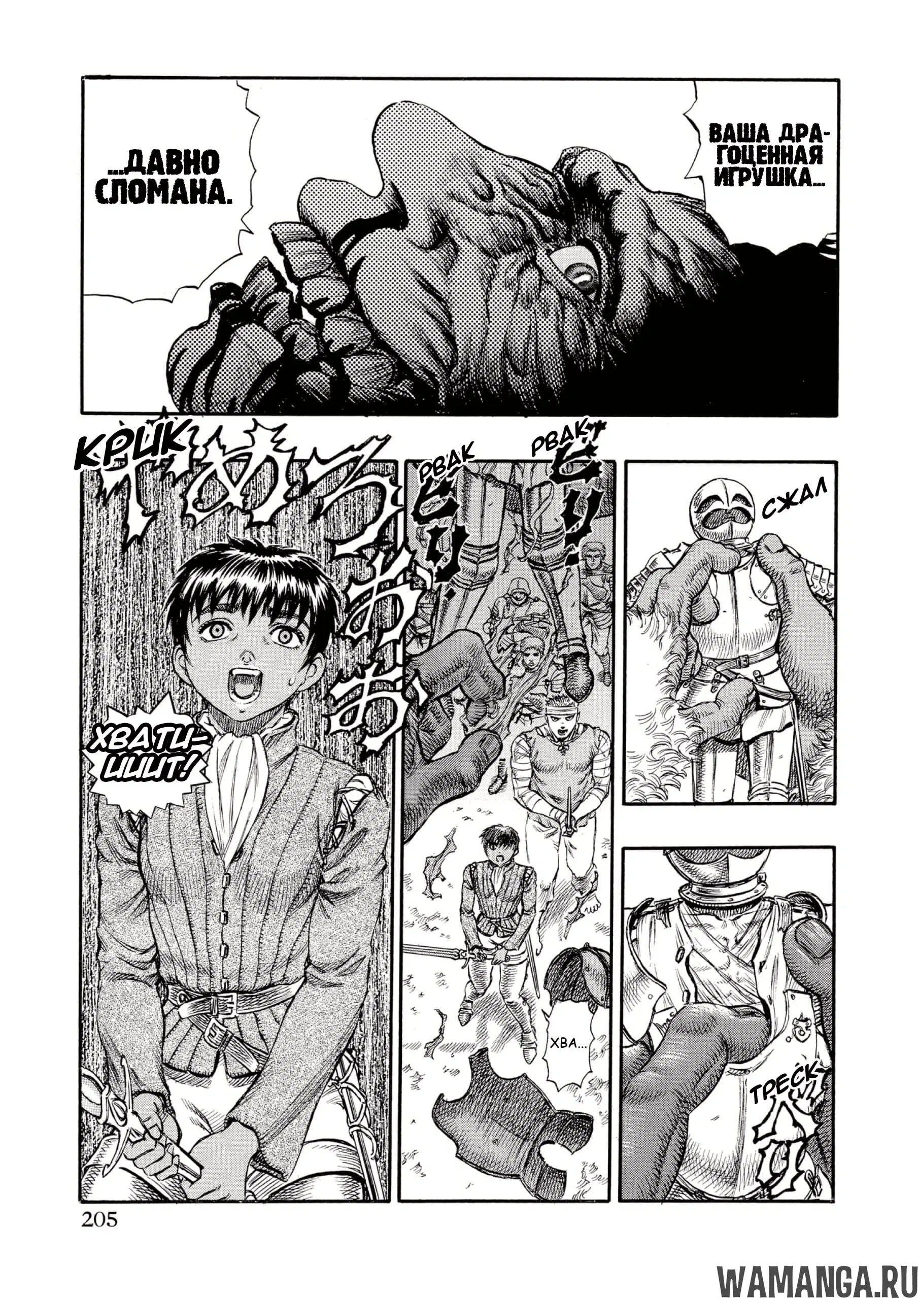 Page 15.000000000