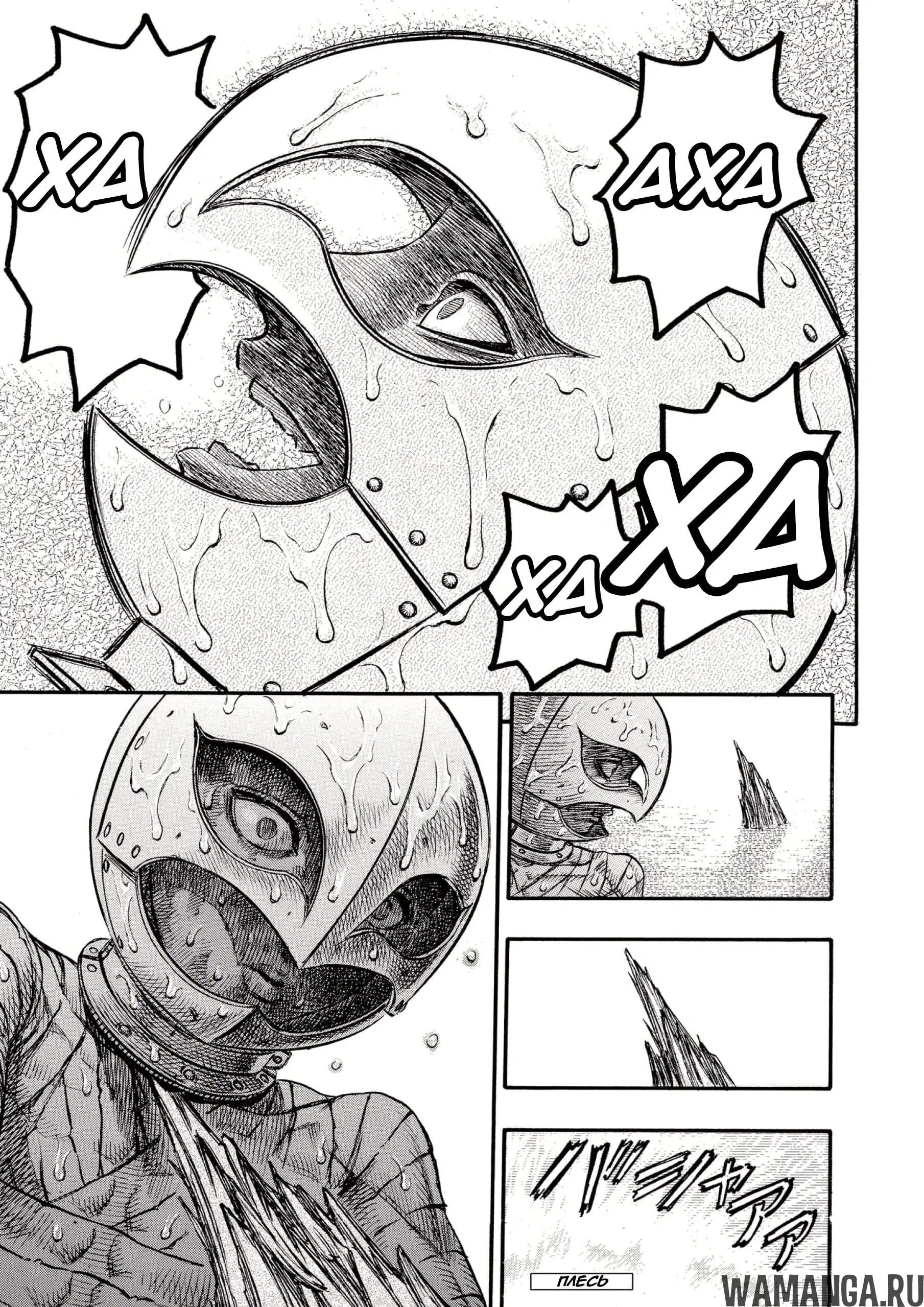 Page 15.000000000