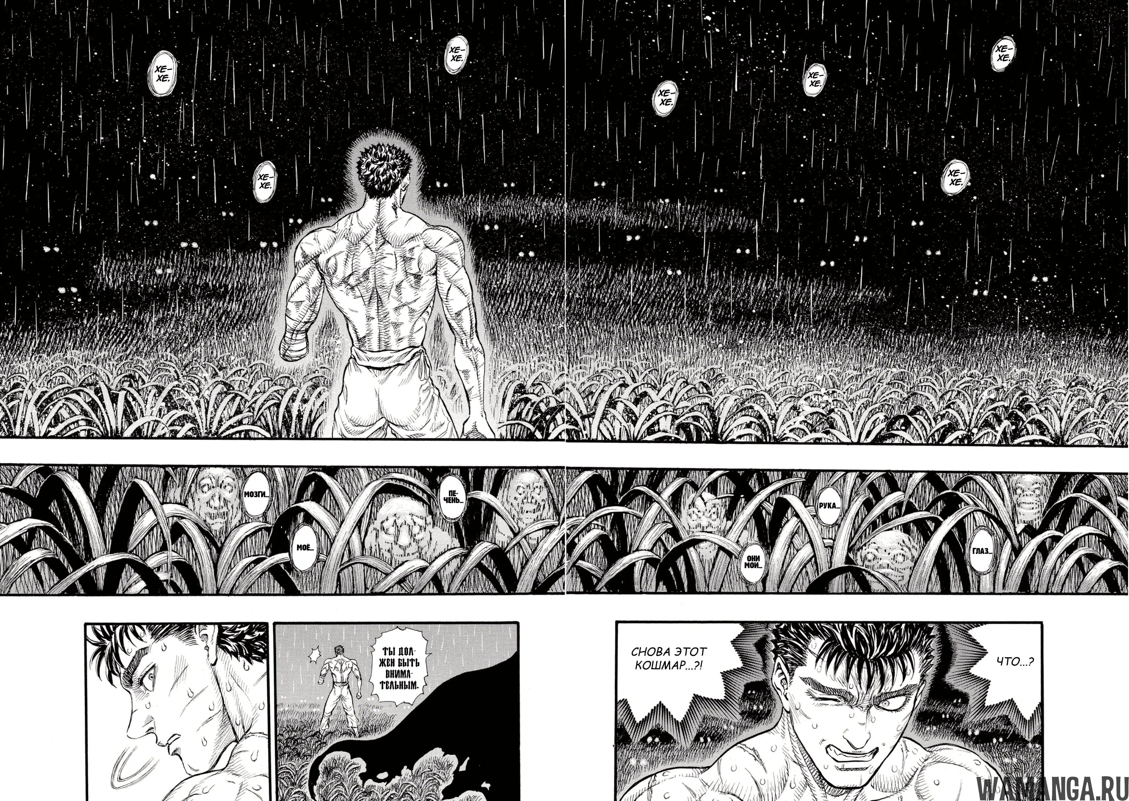 Page 15.000000000