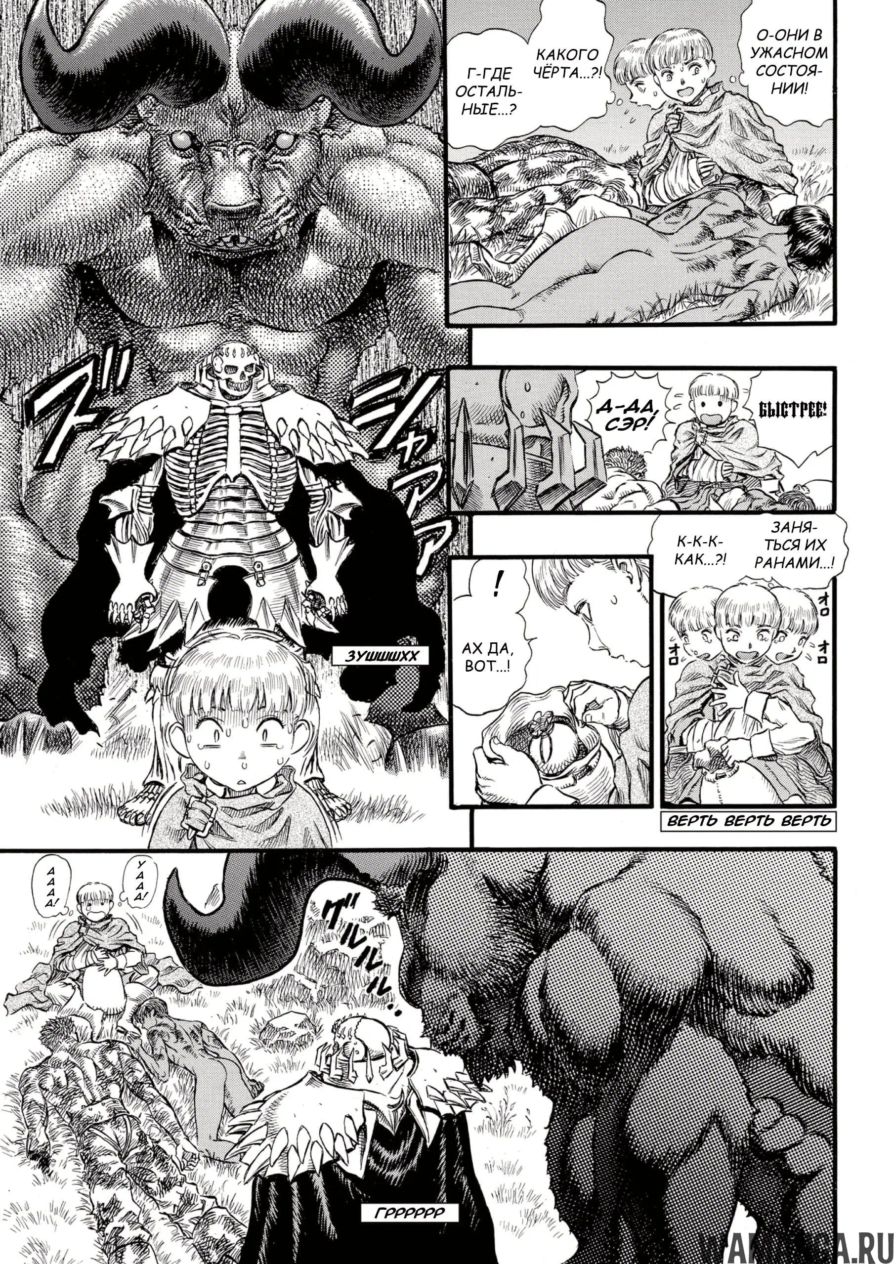Page 15.000000000