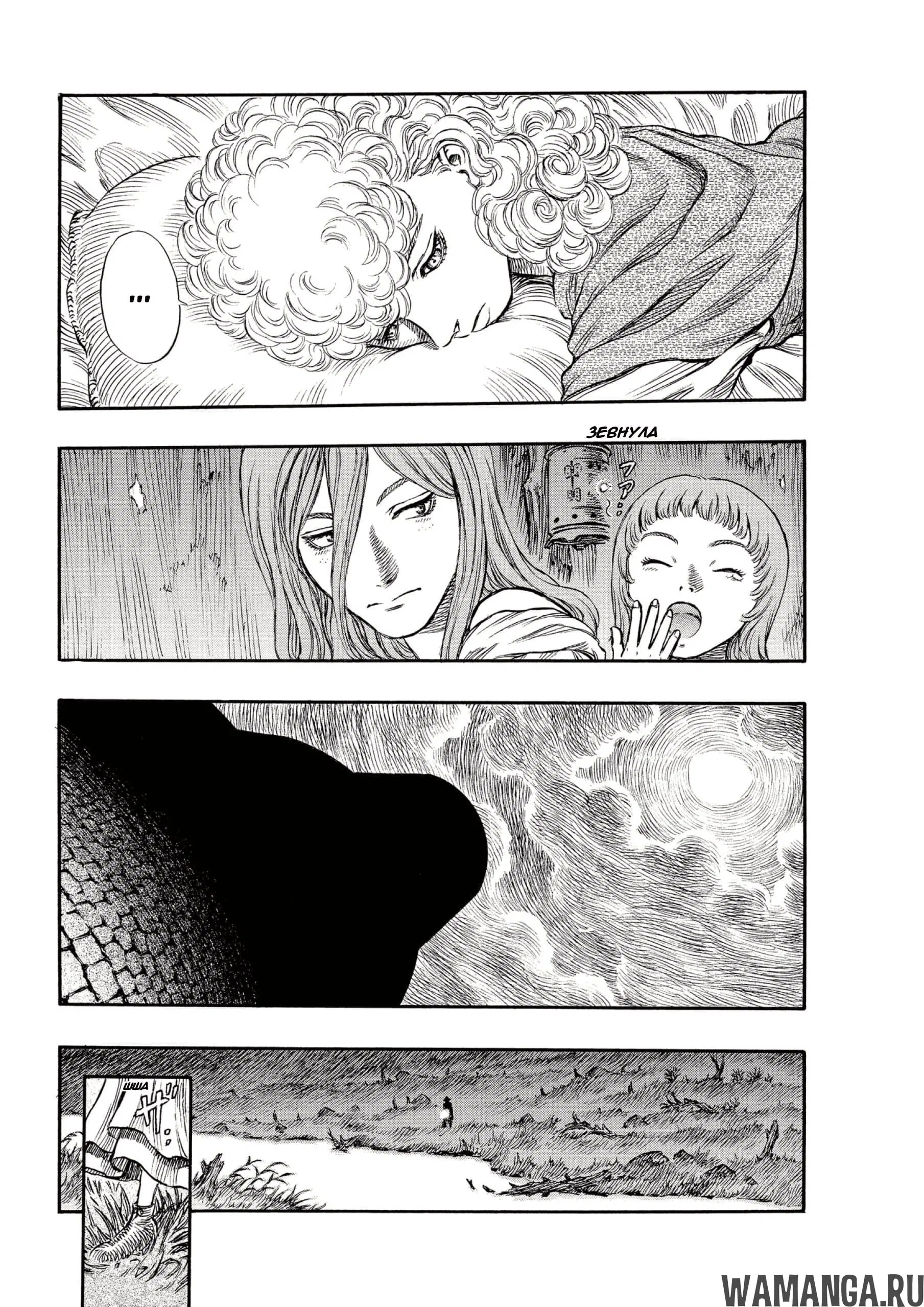 Page 15.000000000