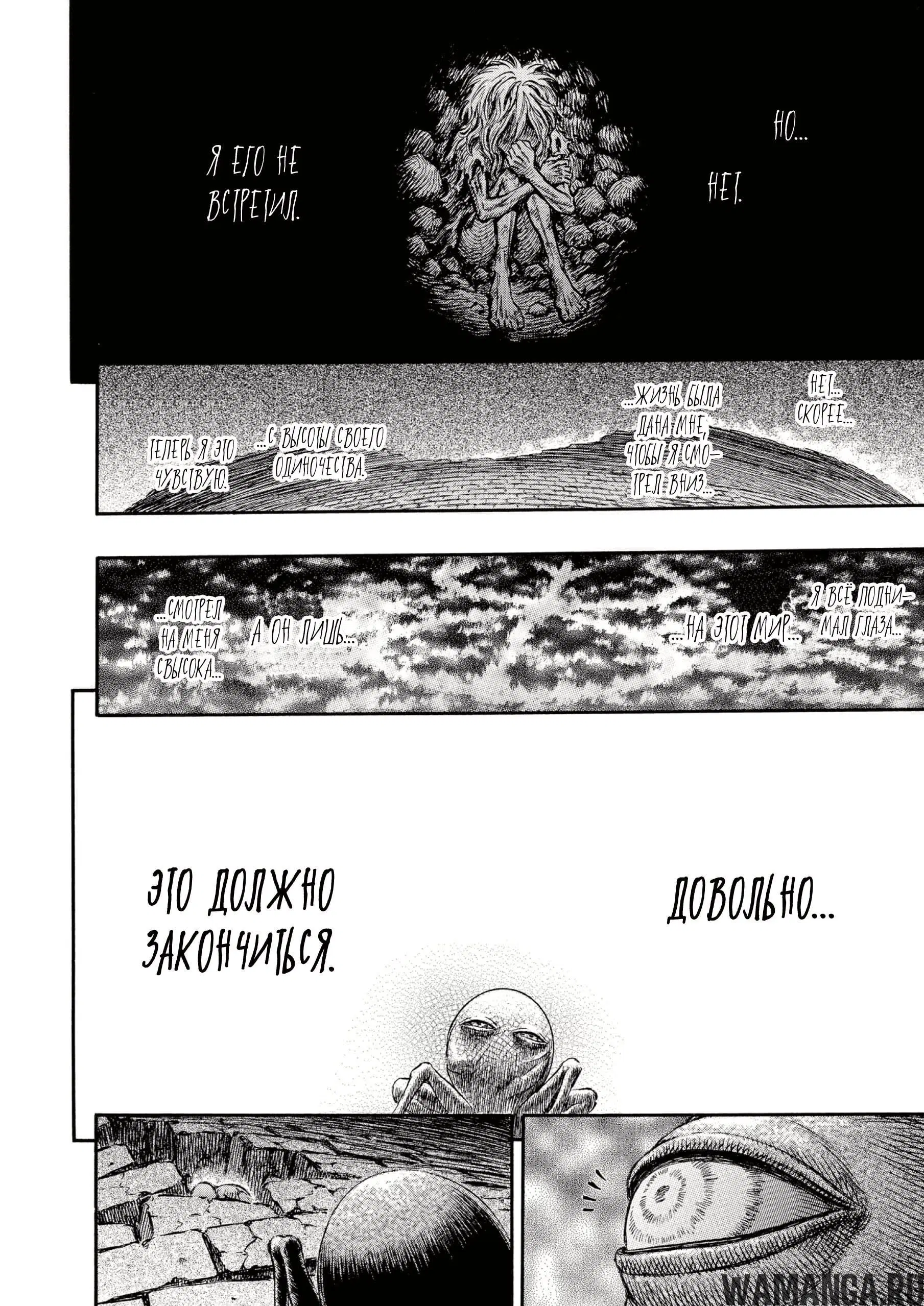 Page 15.000000000