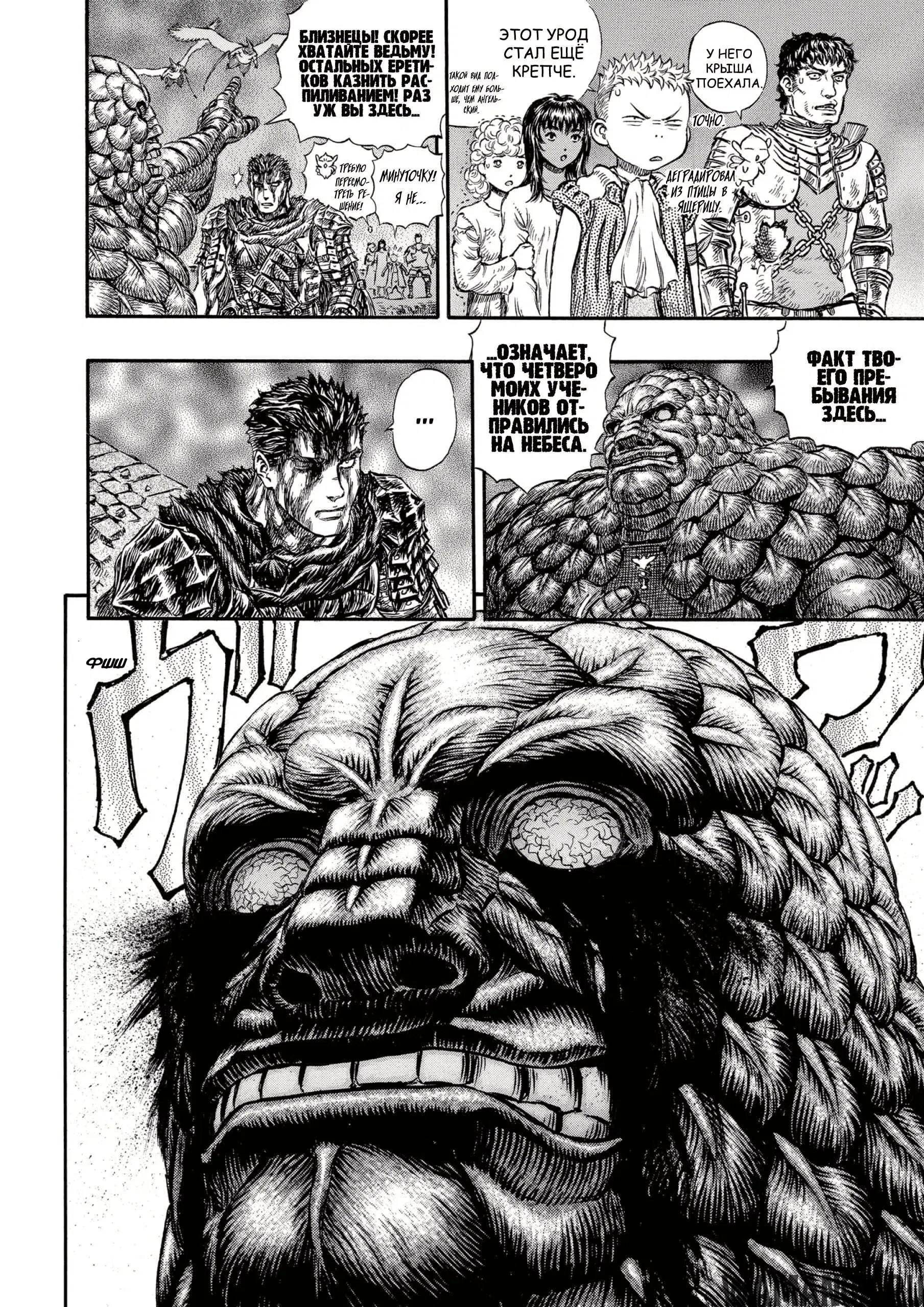 Page 15.000000000