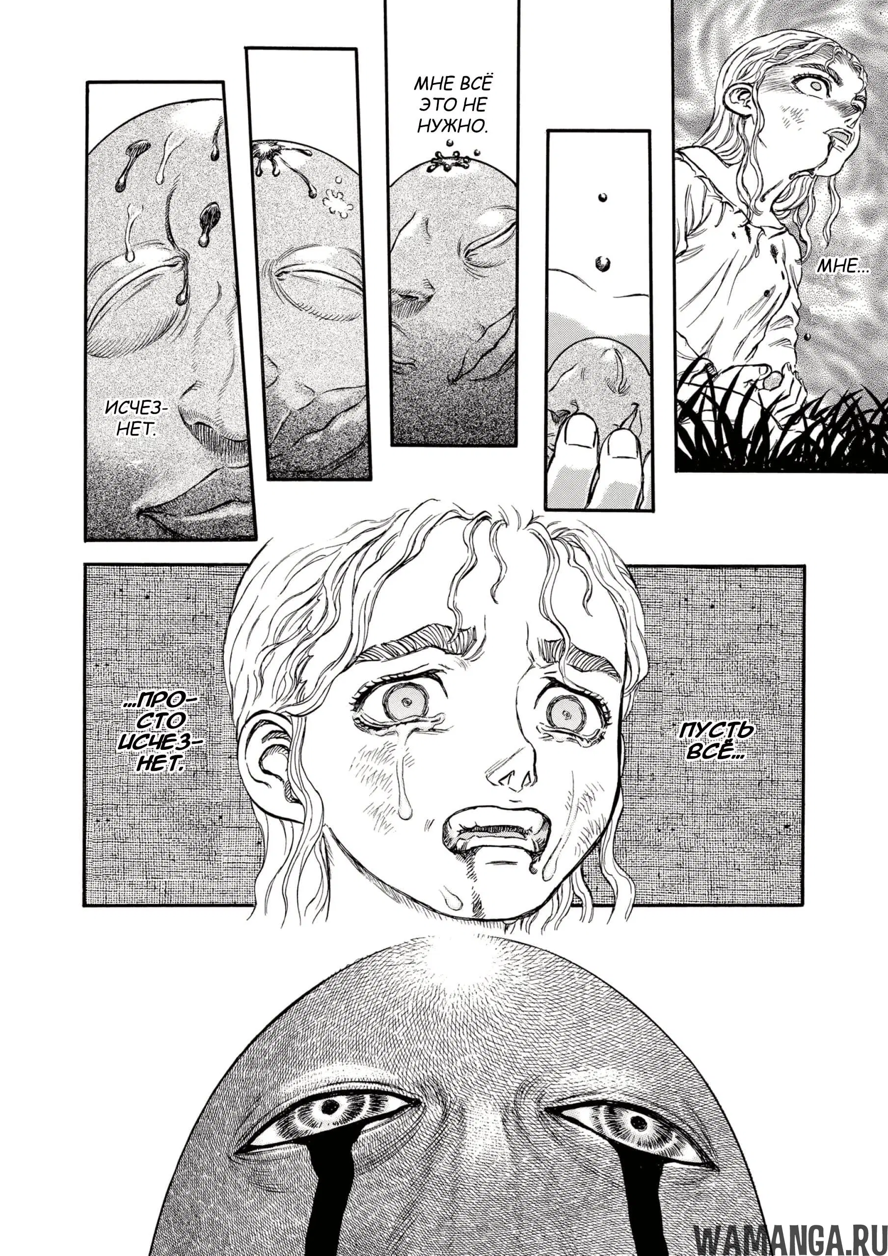 Page 15.000000000