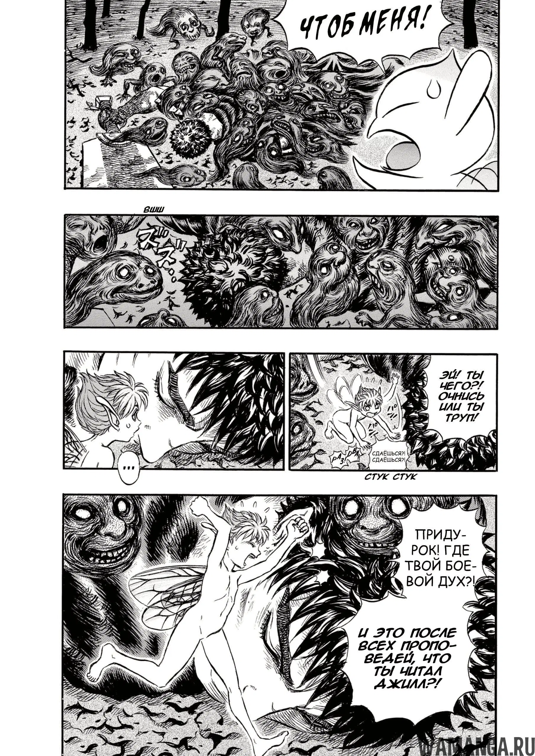 Page 15.000000000