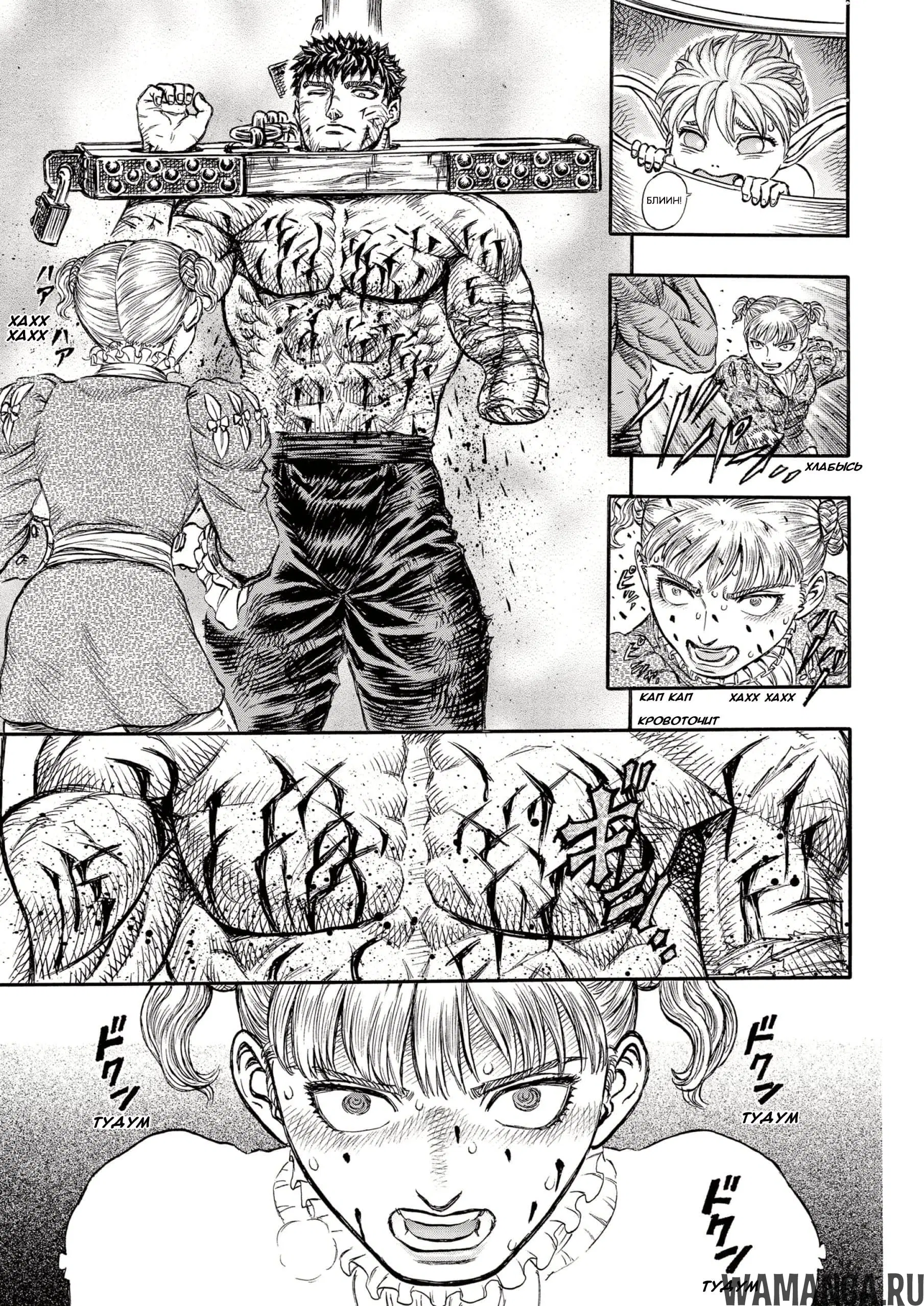Page 15.000000000