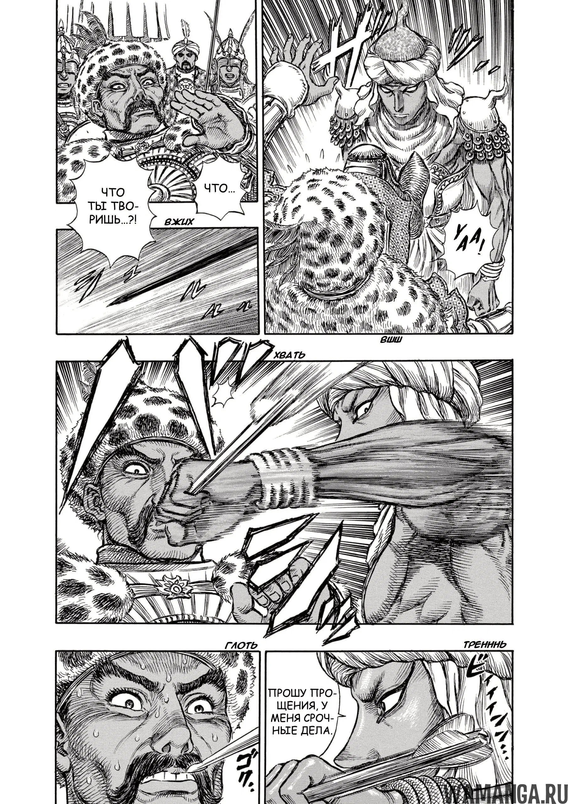 Page 15.000000000
