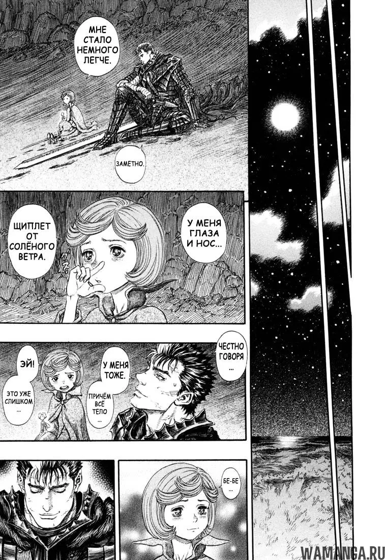 Page 15.000000000