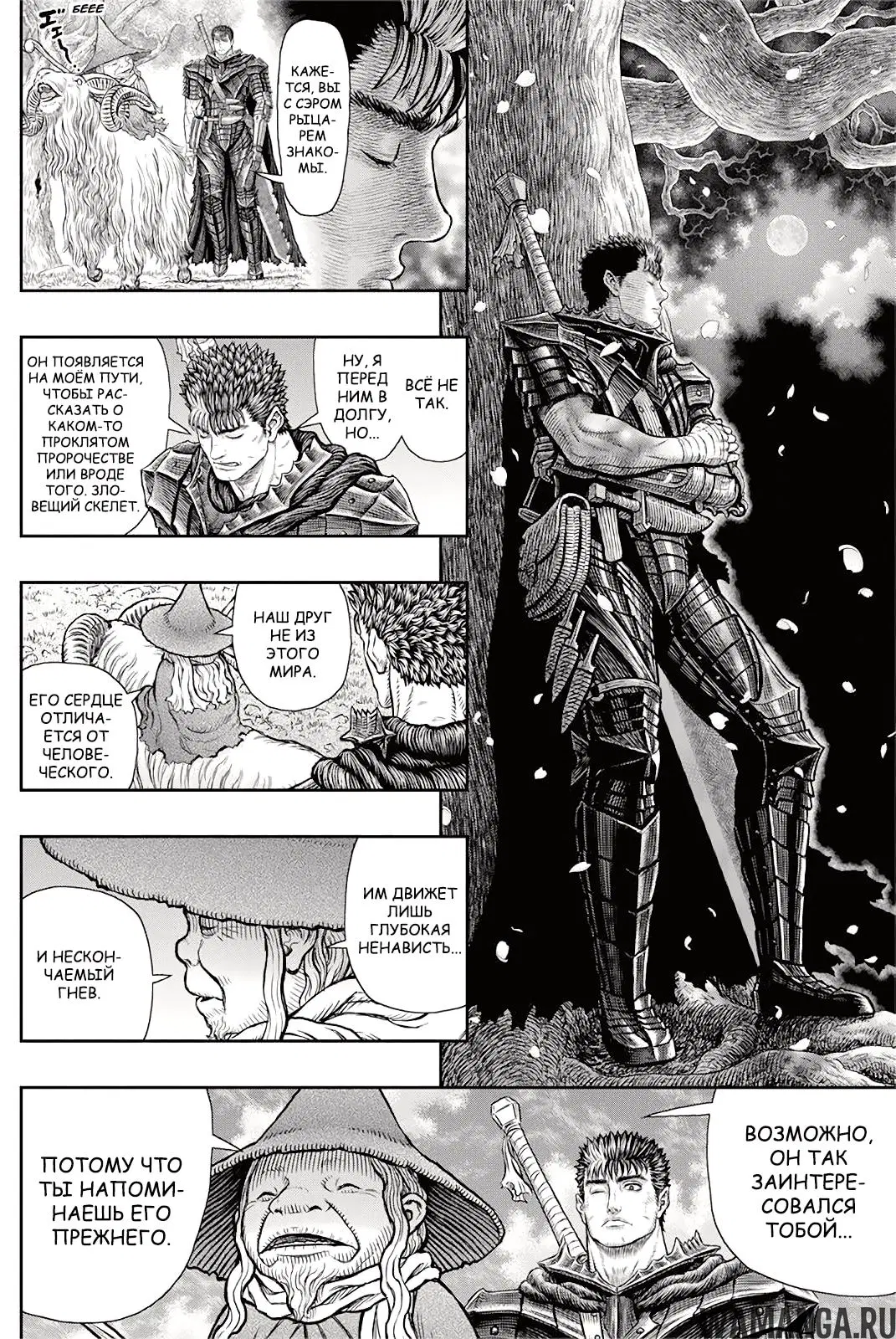 Page 15.000000000