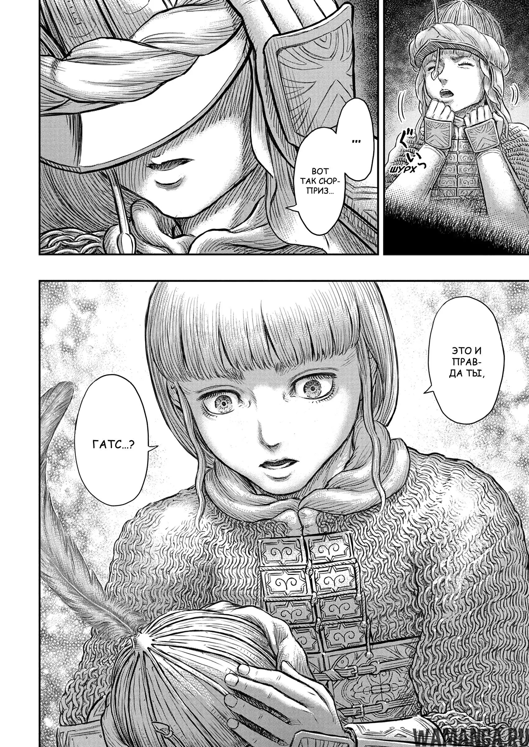 Page 15.000000000