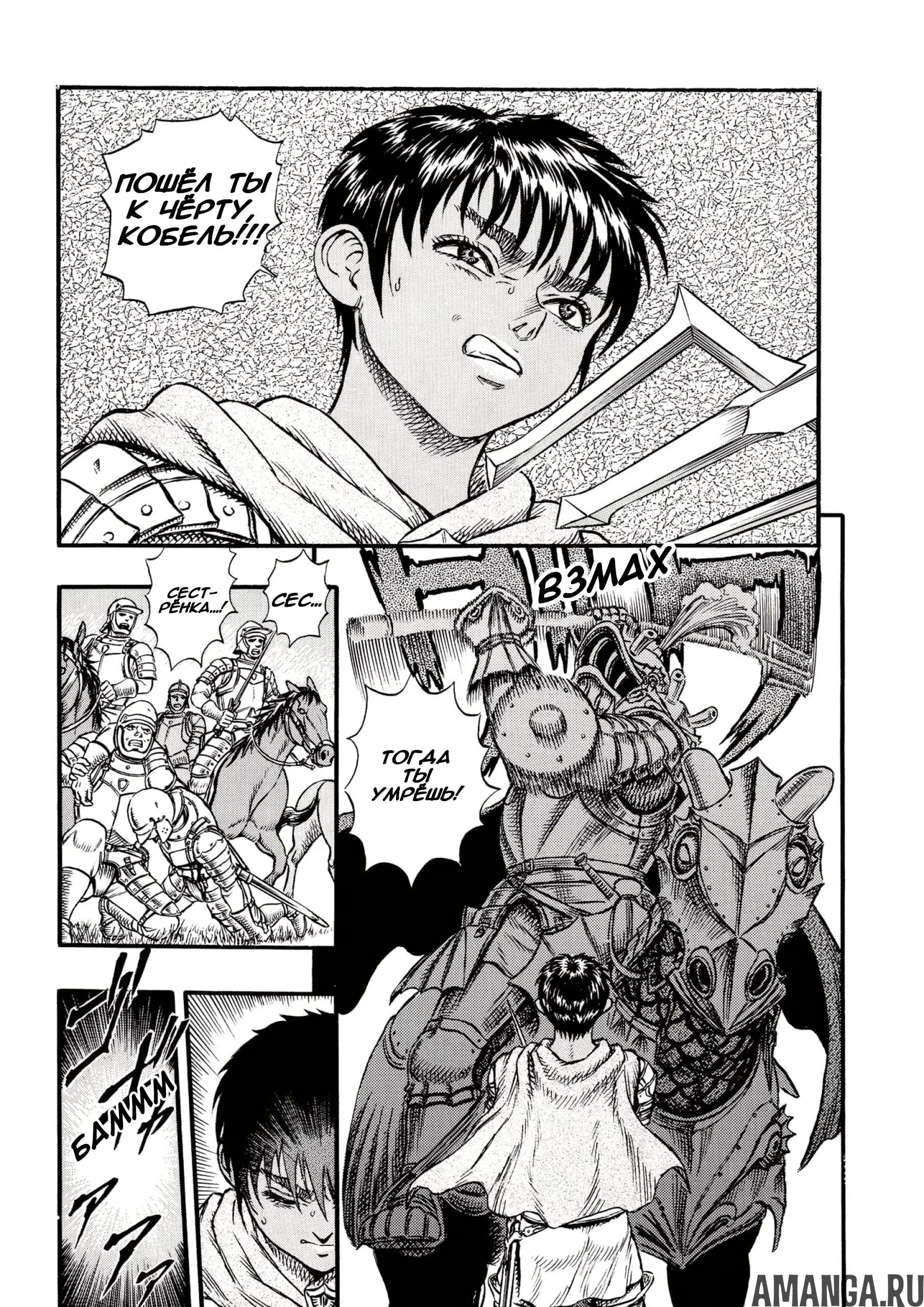 Page 16.000000000