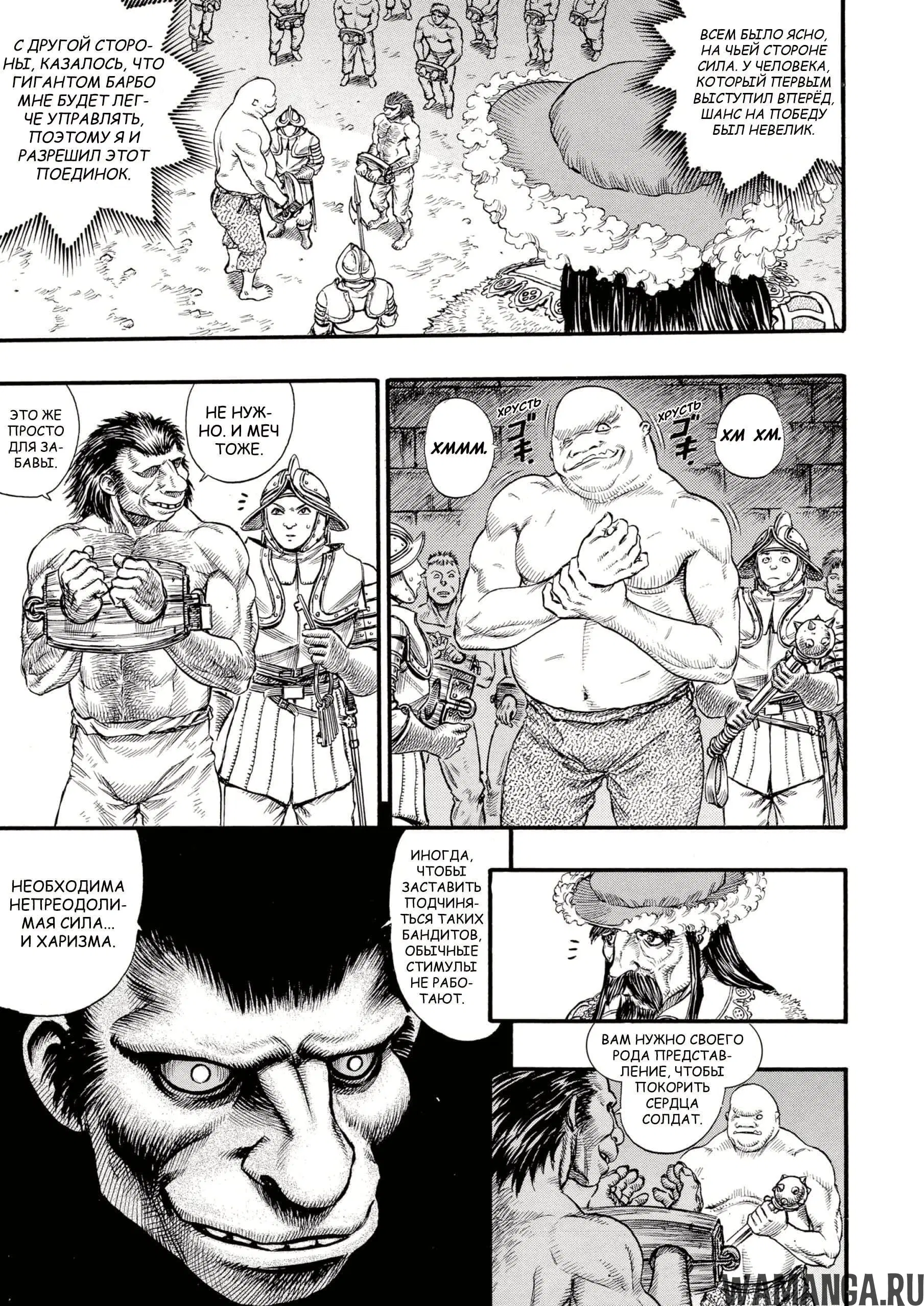 Page 16.000000000