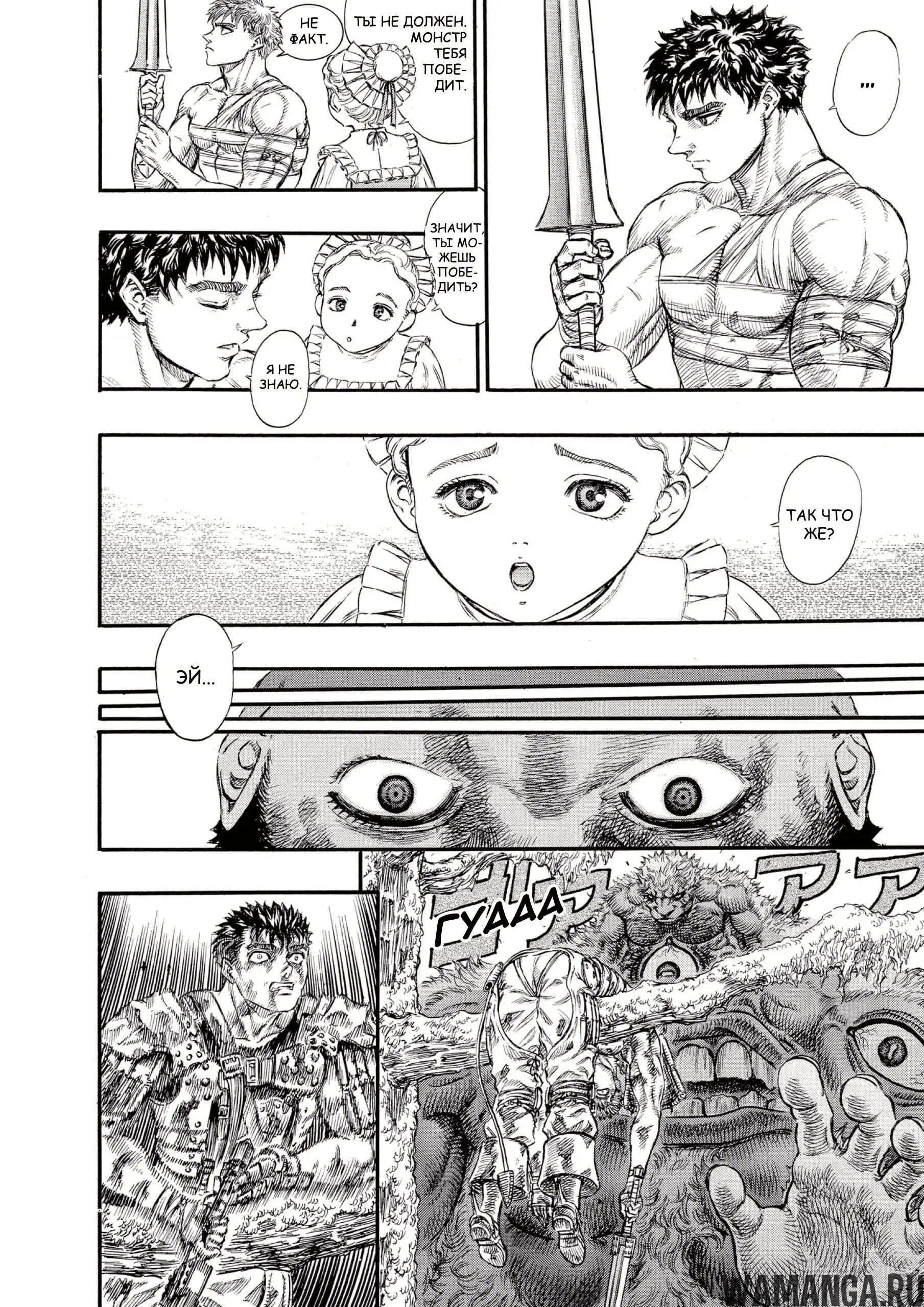 Page 16.000000000