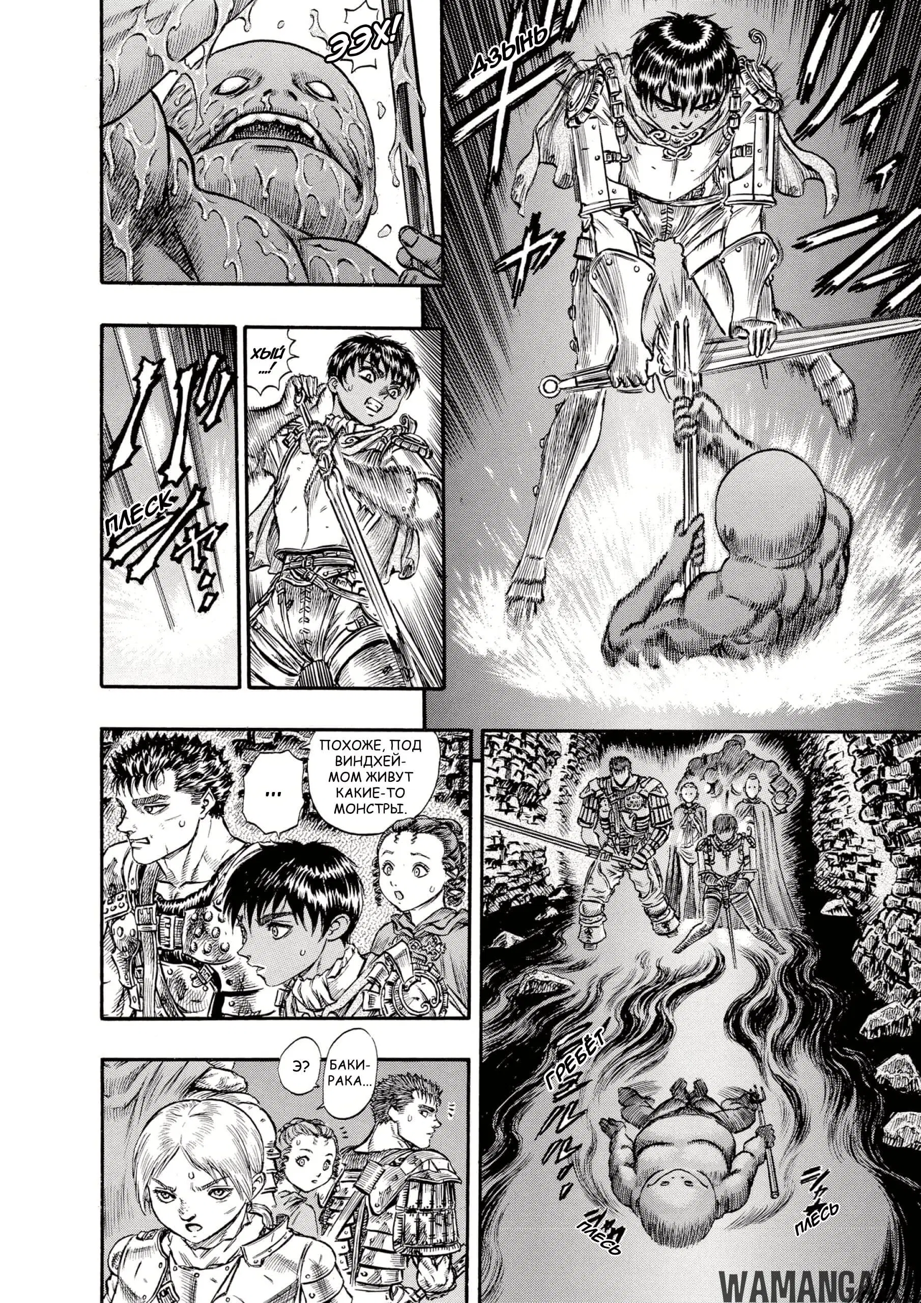 Page 16.000000000
