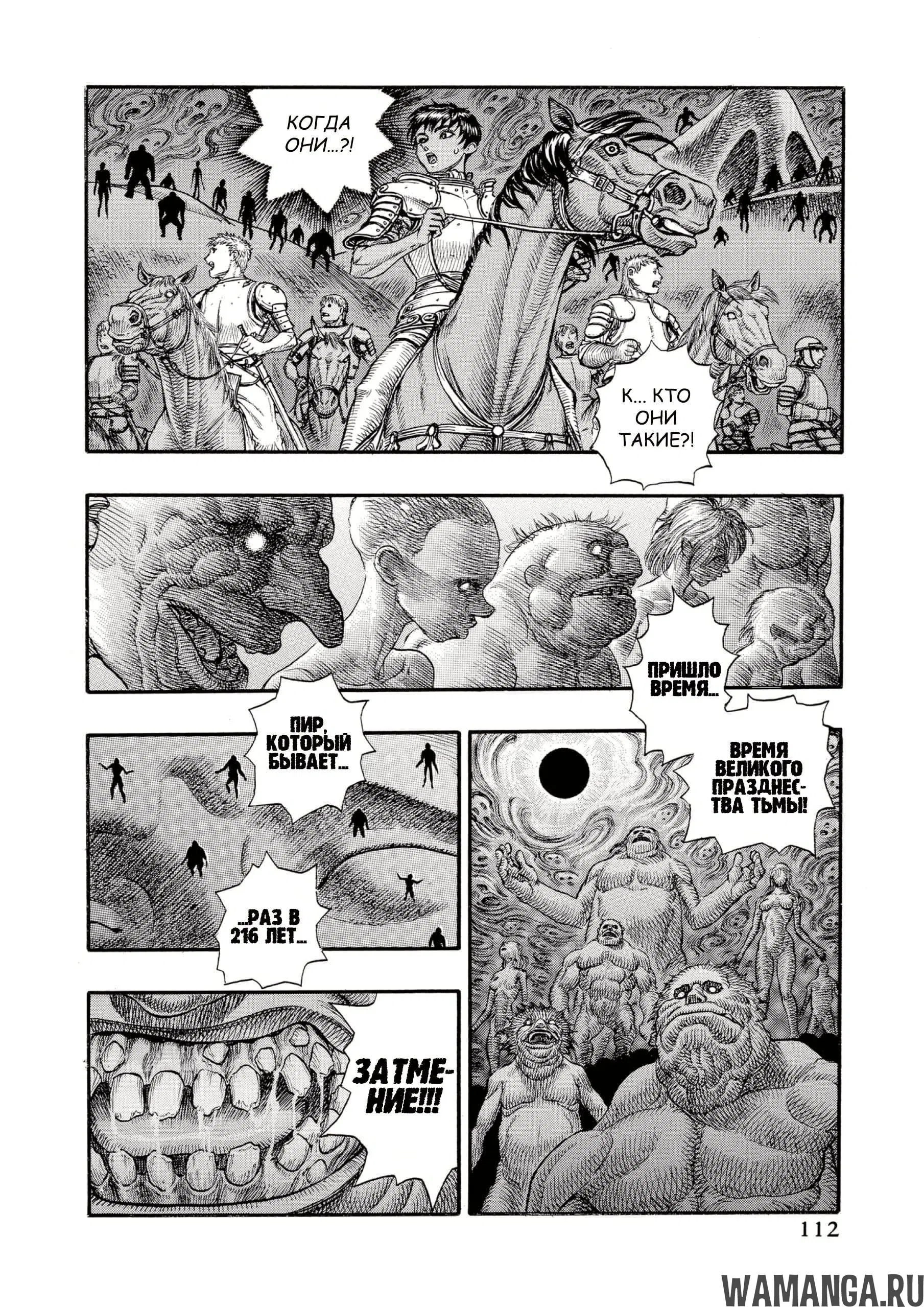 Page 16.000000000
