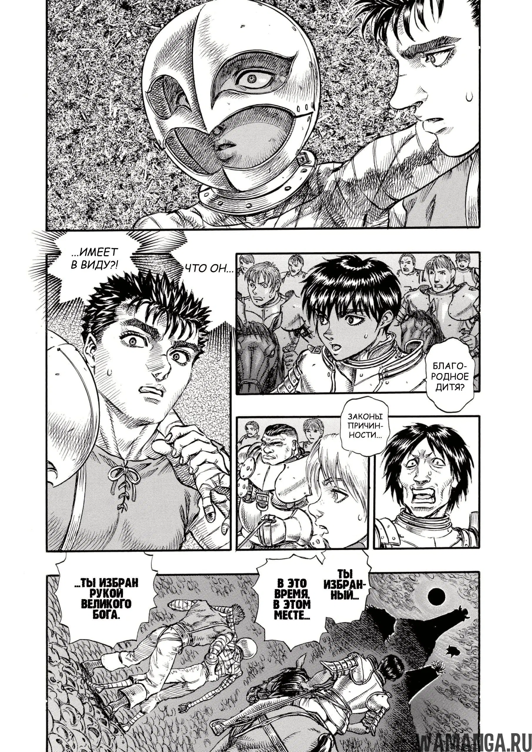 Page 16.000000000