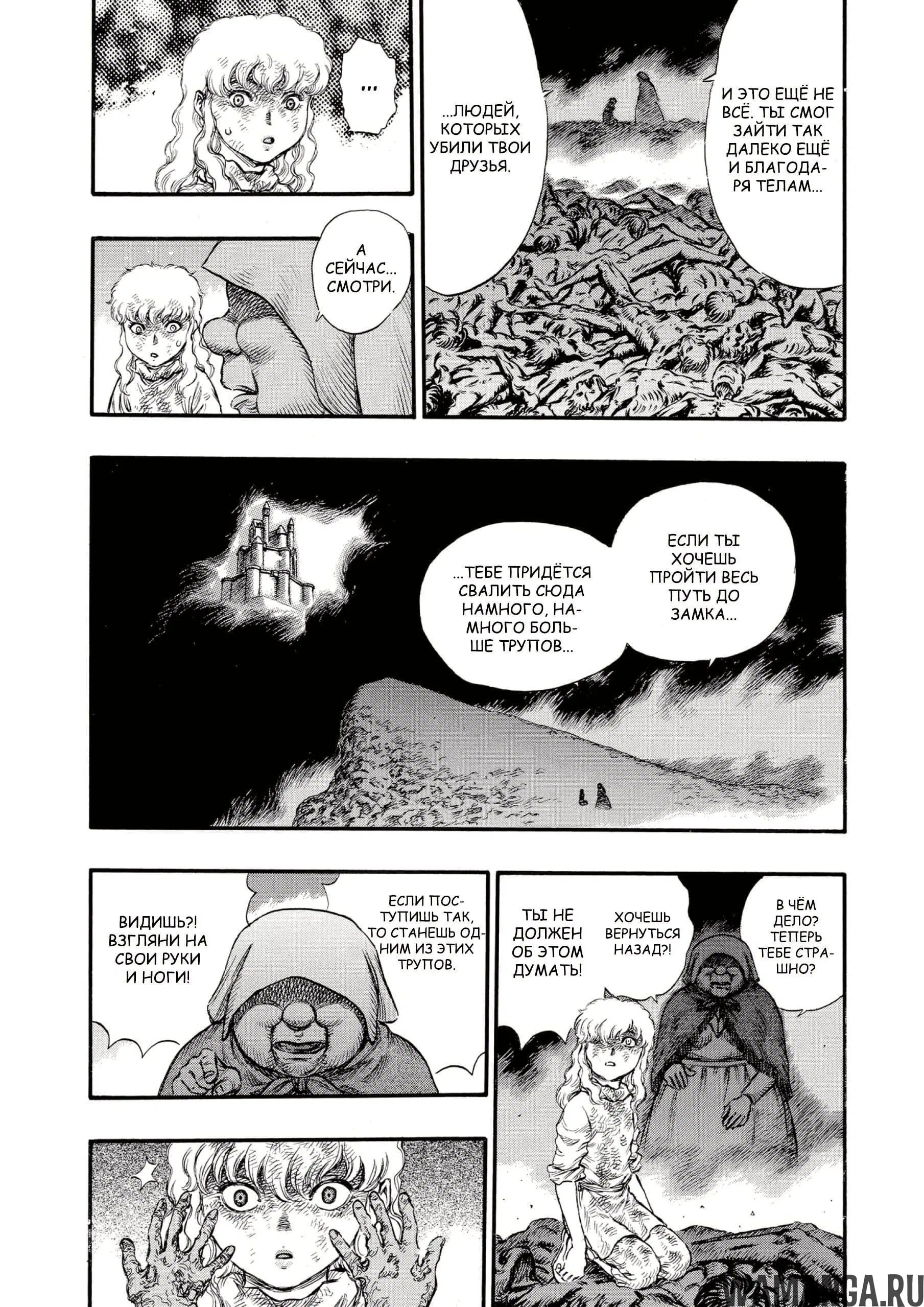 Page 16.000000000