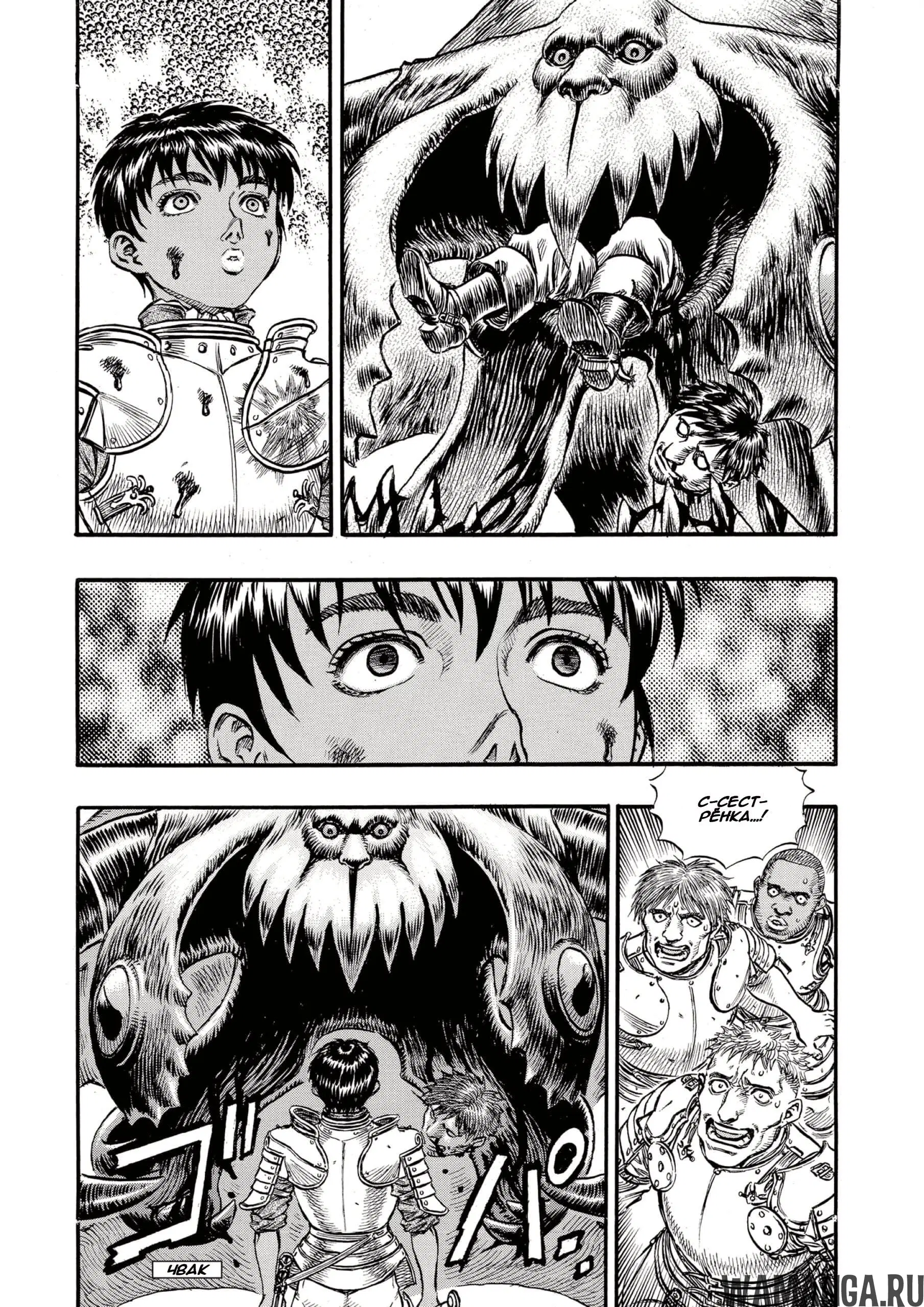 Page 16.000000000