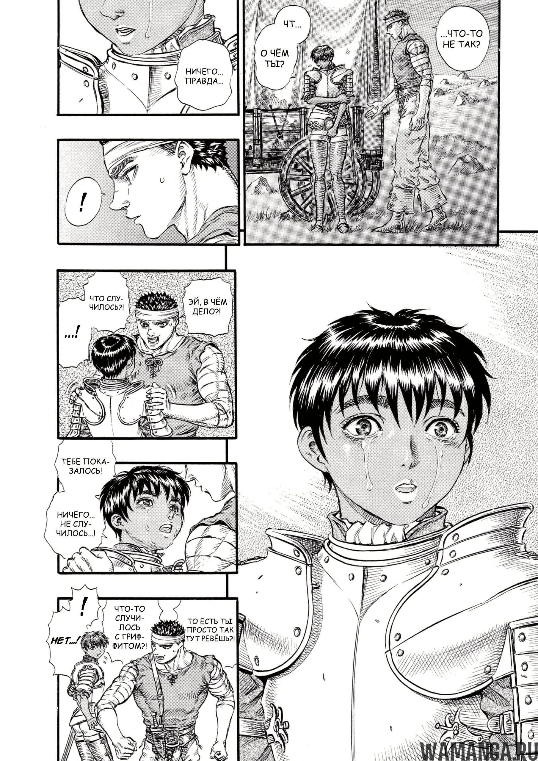 Page 16.000000000