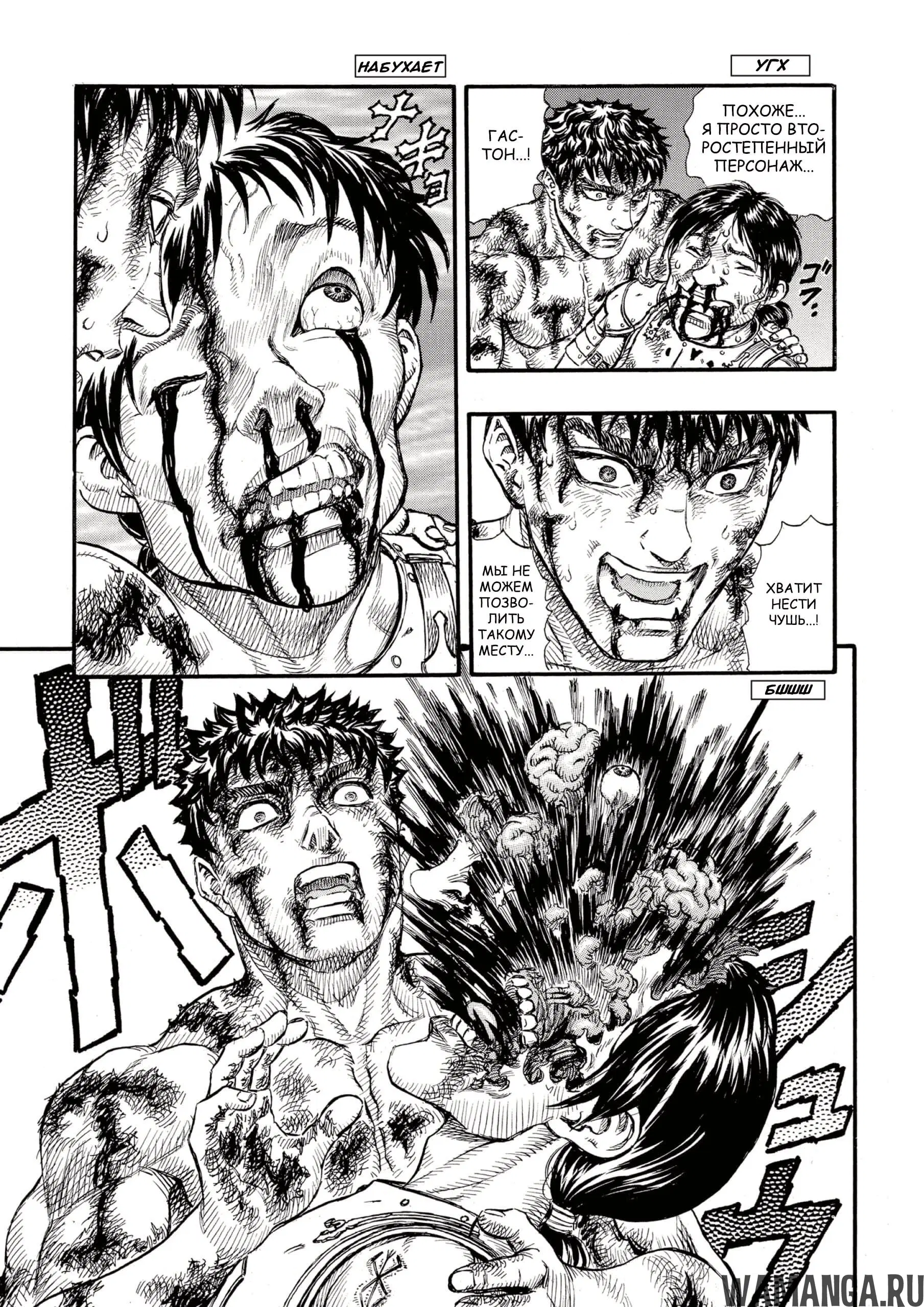 Page 16.000000000