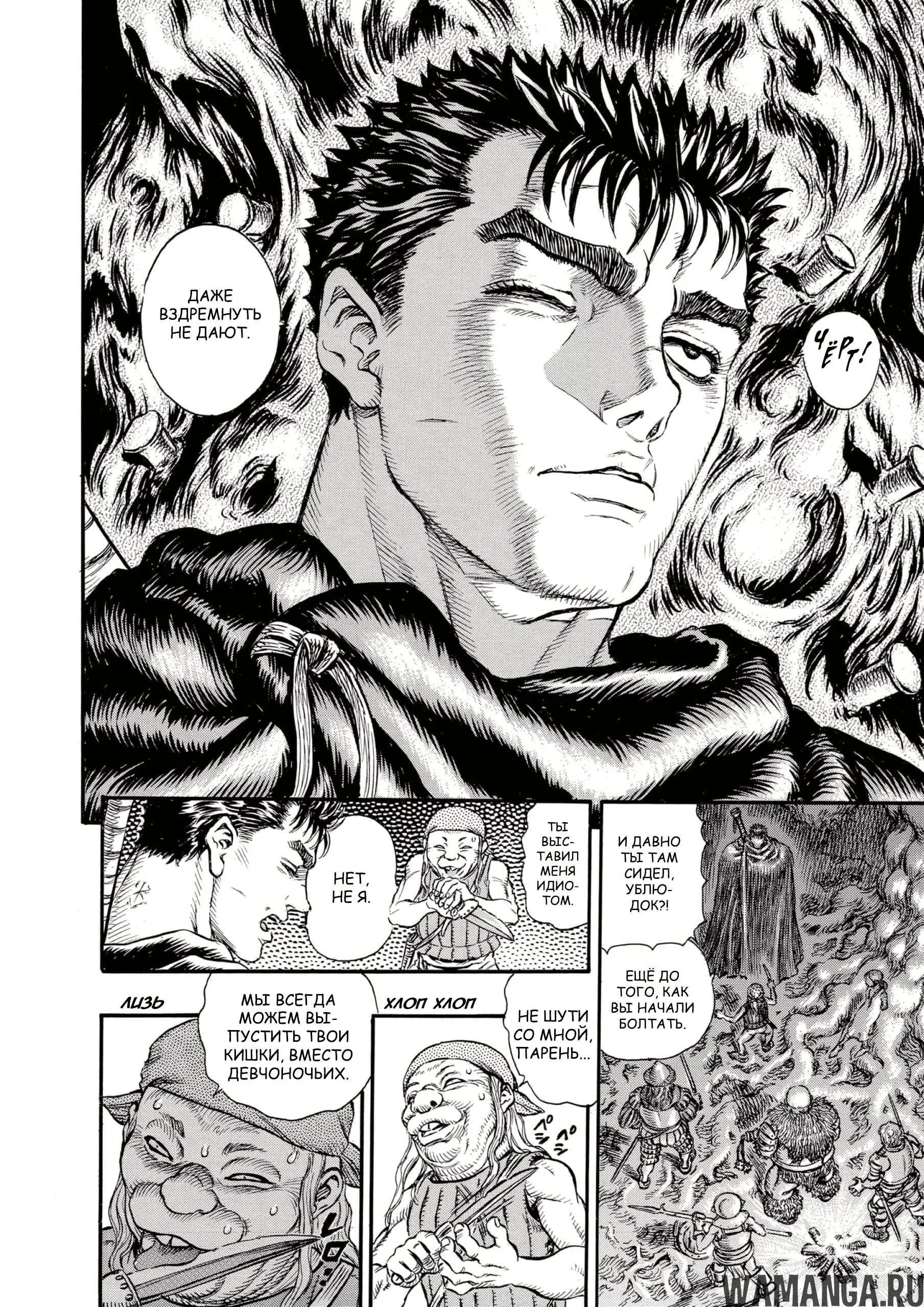 Page 16.000000000