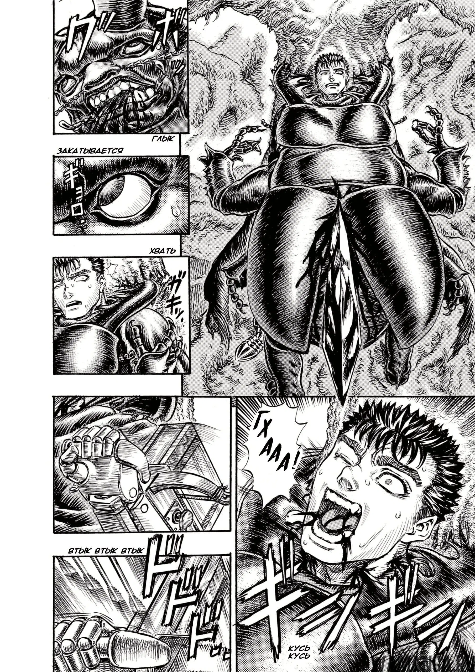 Page 16.000000000