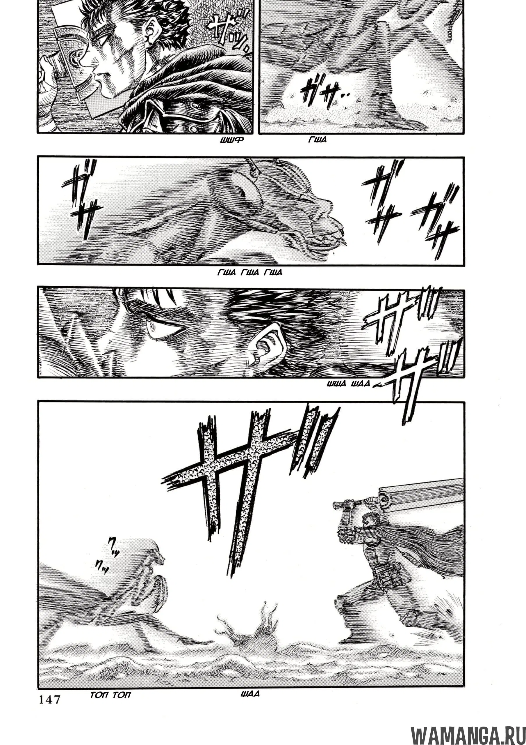 Page 16.000000000