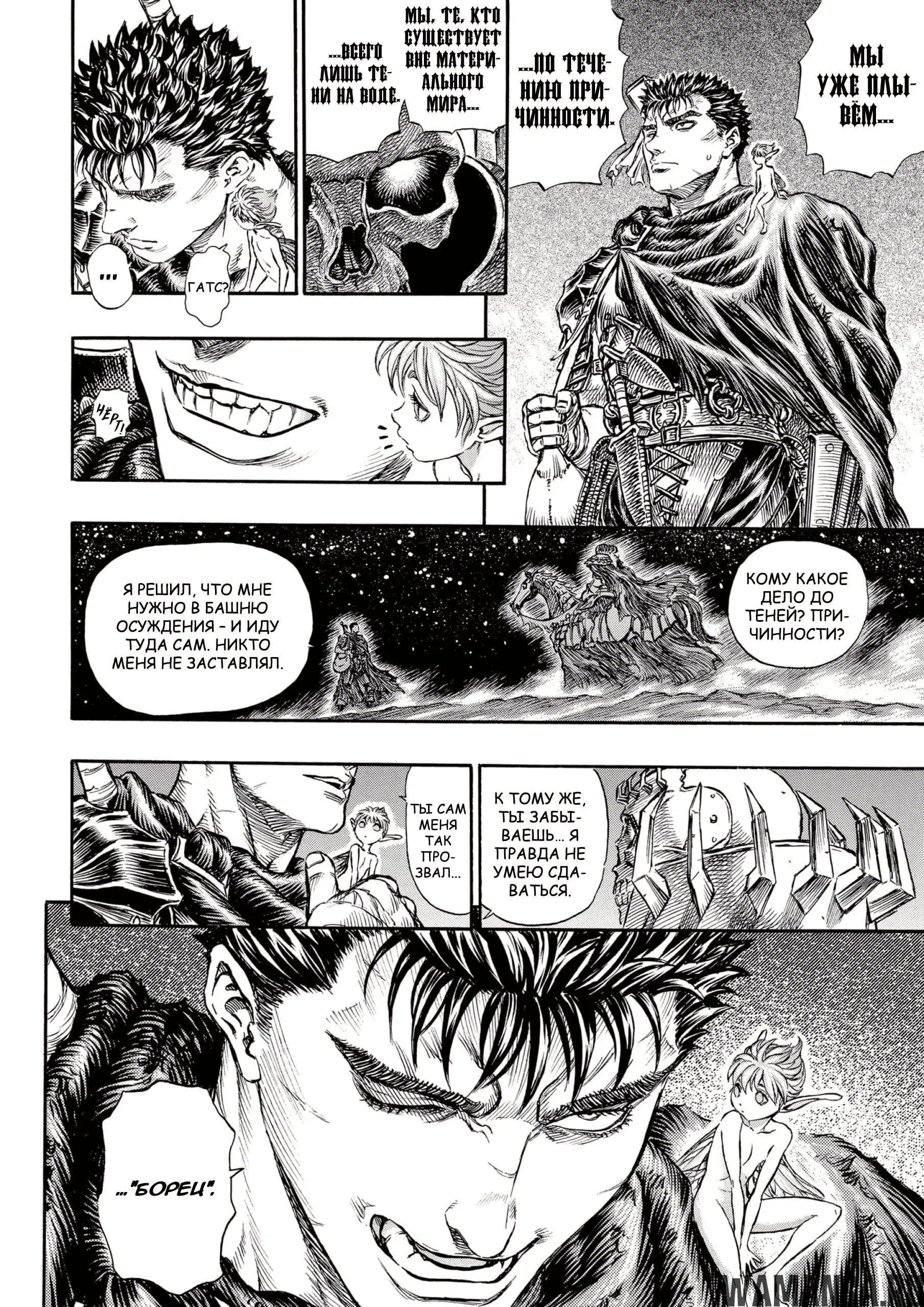 Page 16.000000000