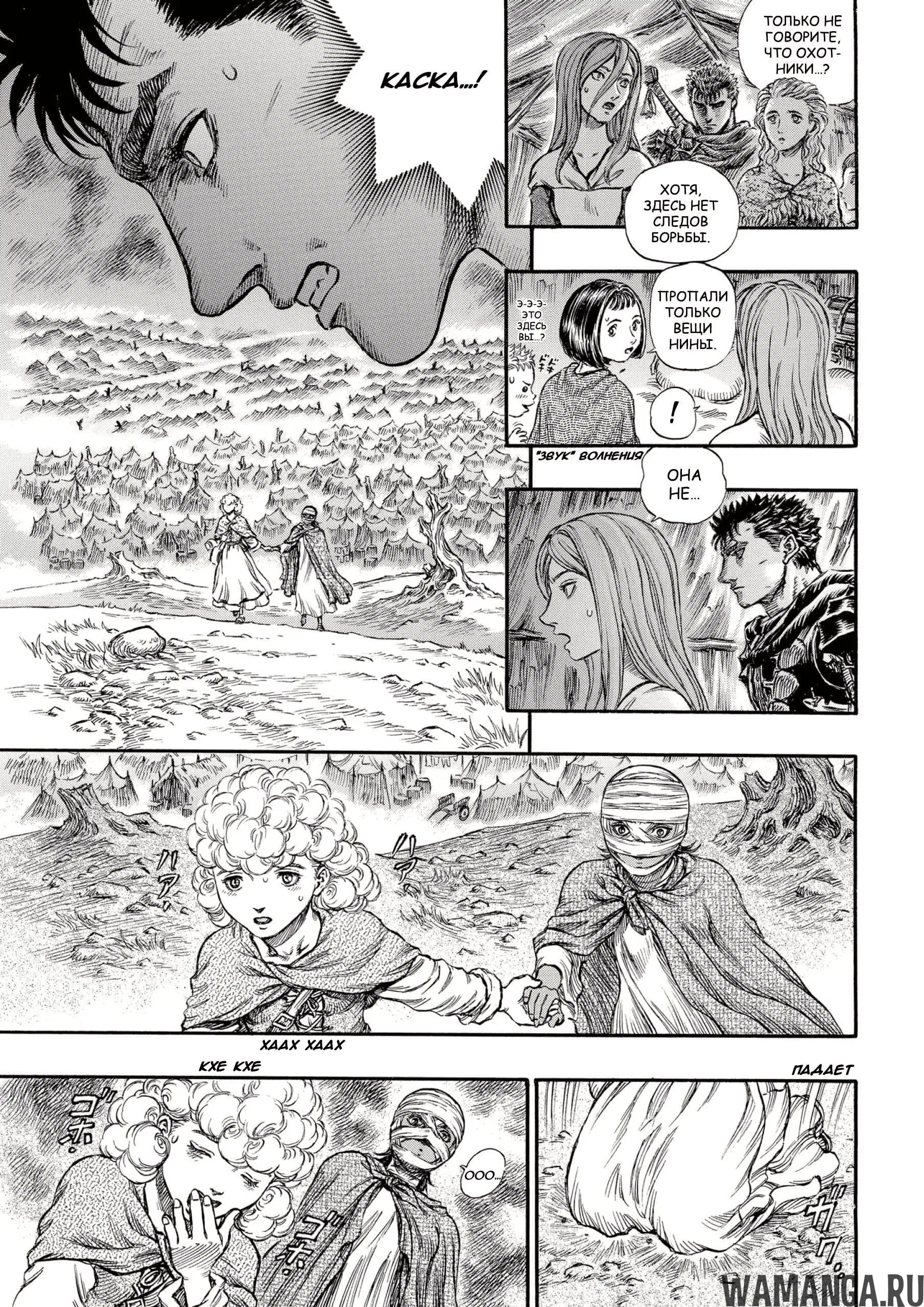 Page 16.000000000