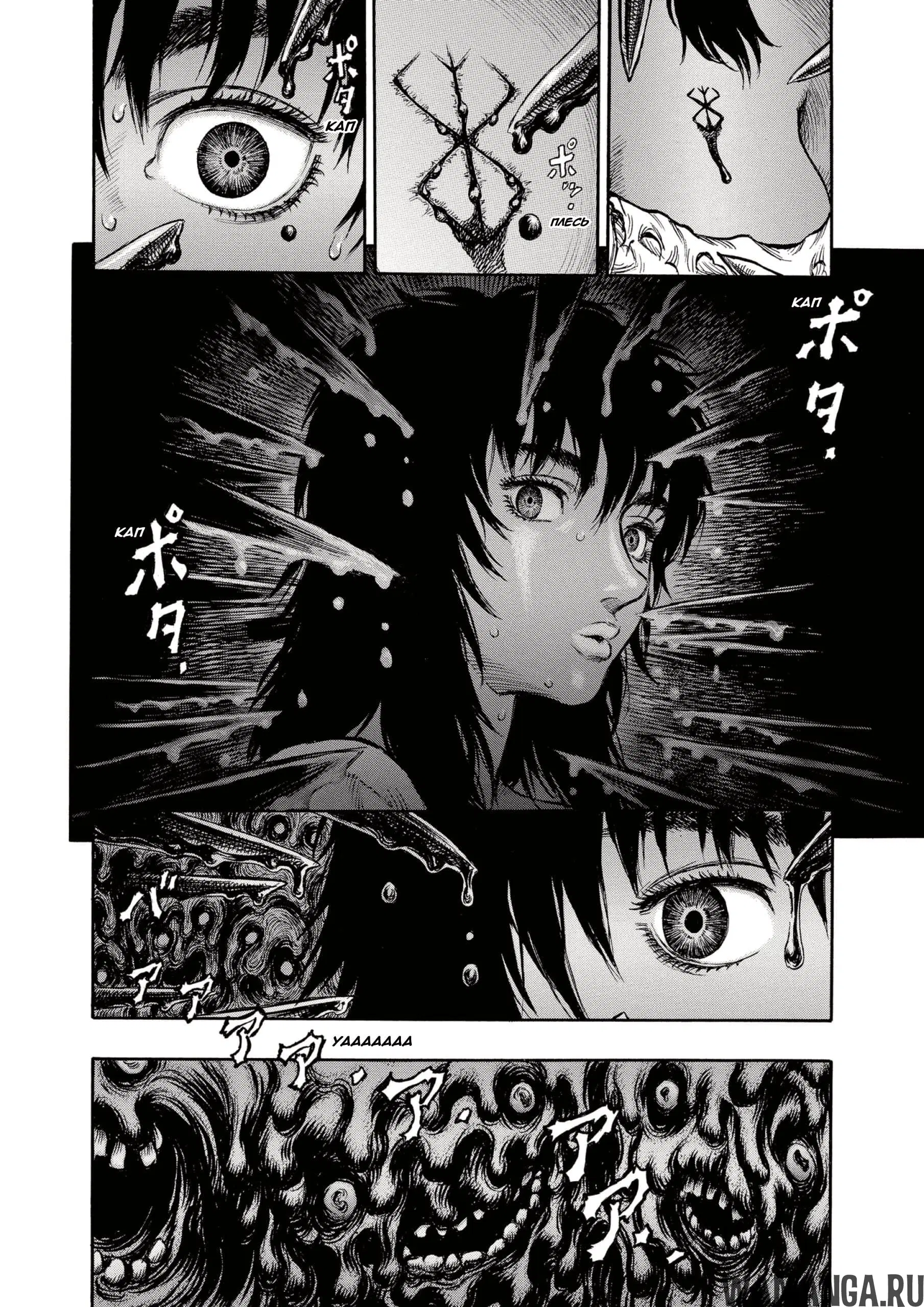 Page 16.000000000