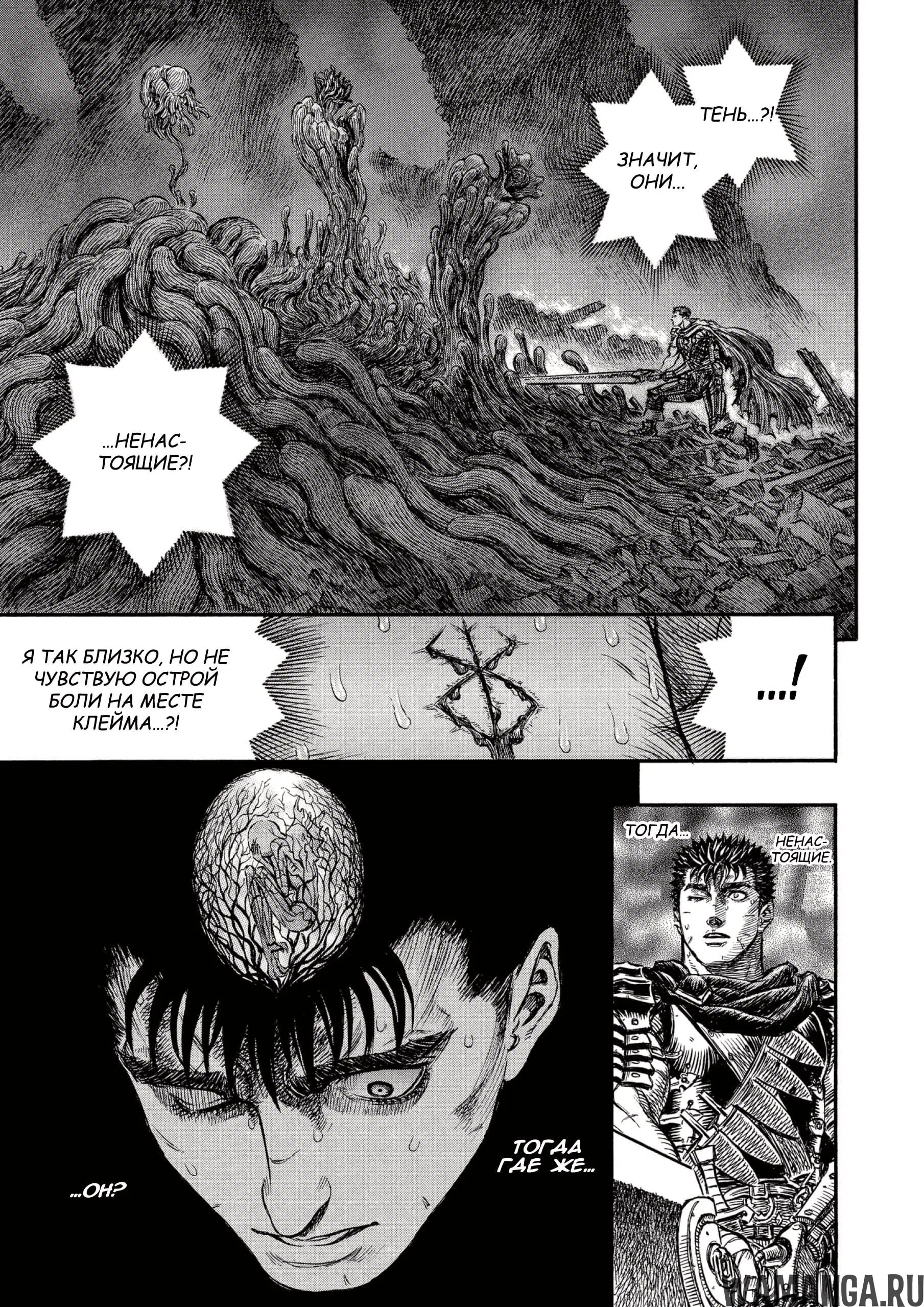 Page 16.000000000