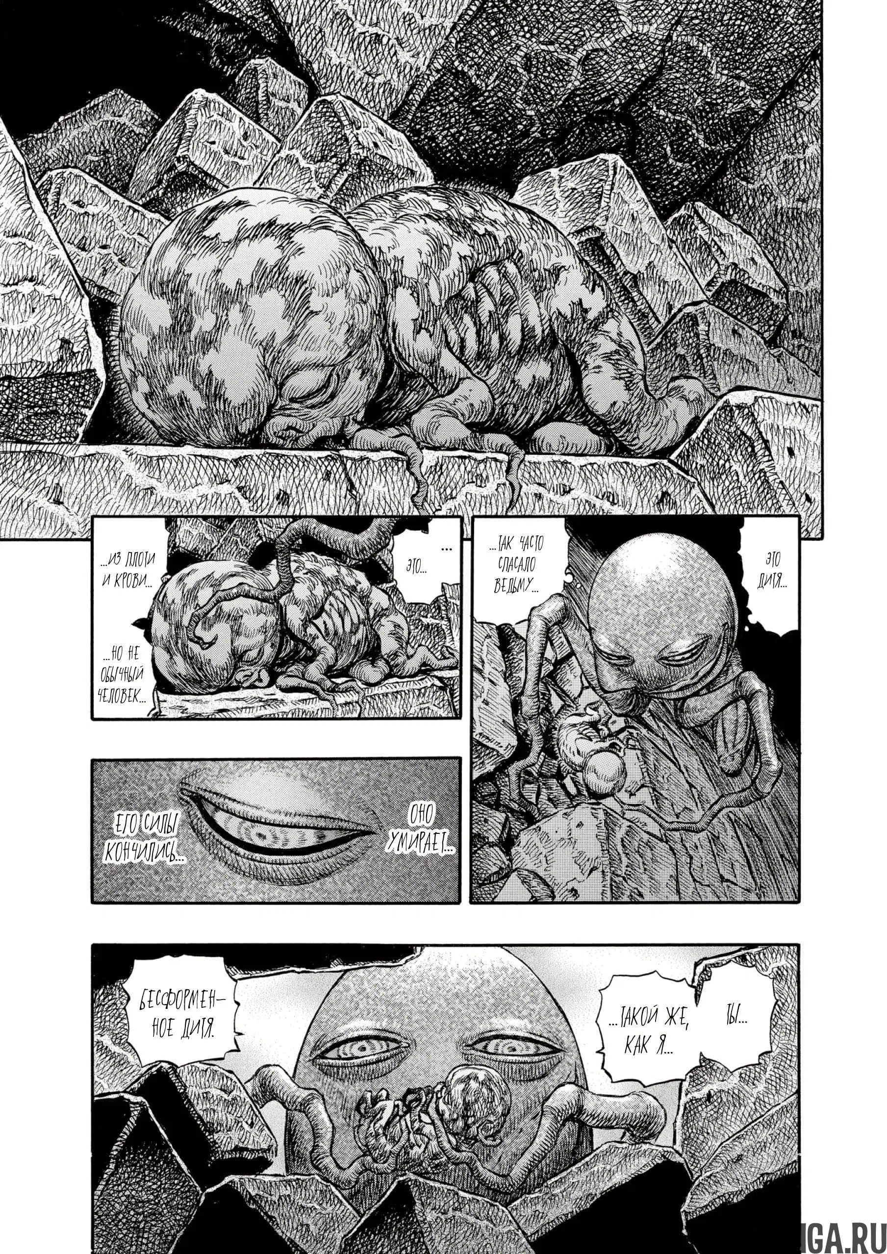 Page 16.000000000