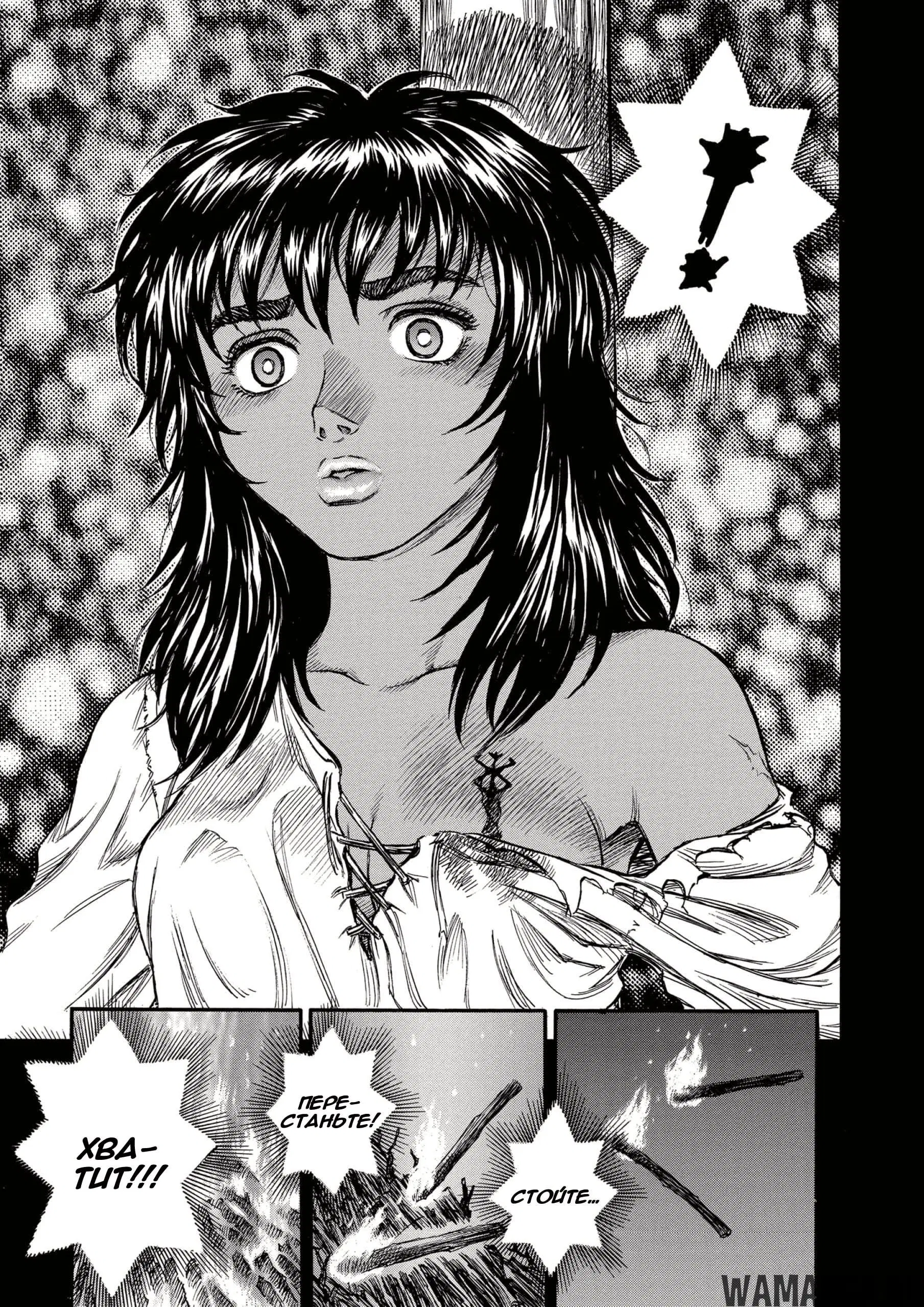 Page 16.000000000